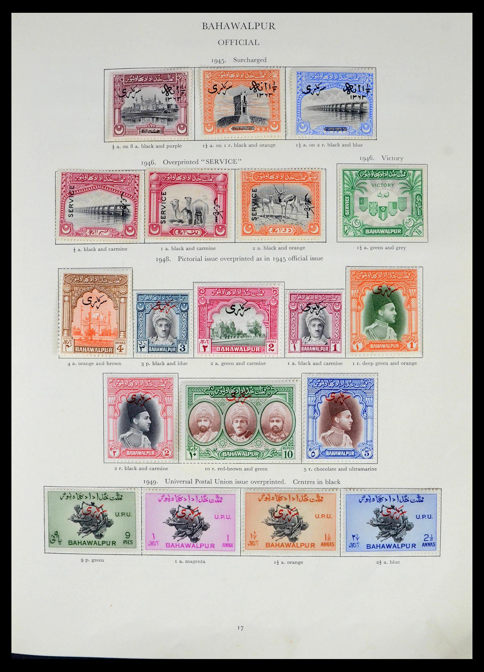 39424 0018 - Postzegelverzameling 39424 Engelse koloniën 1937-1952.