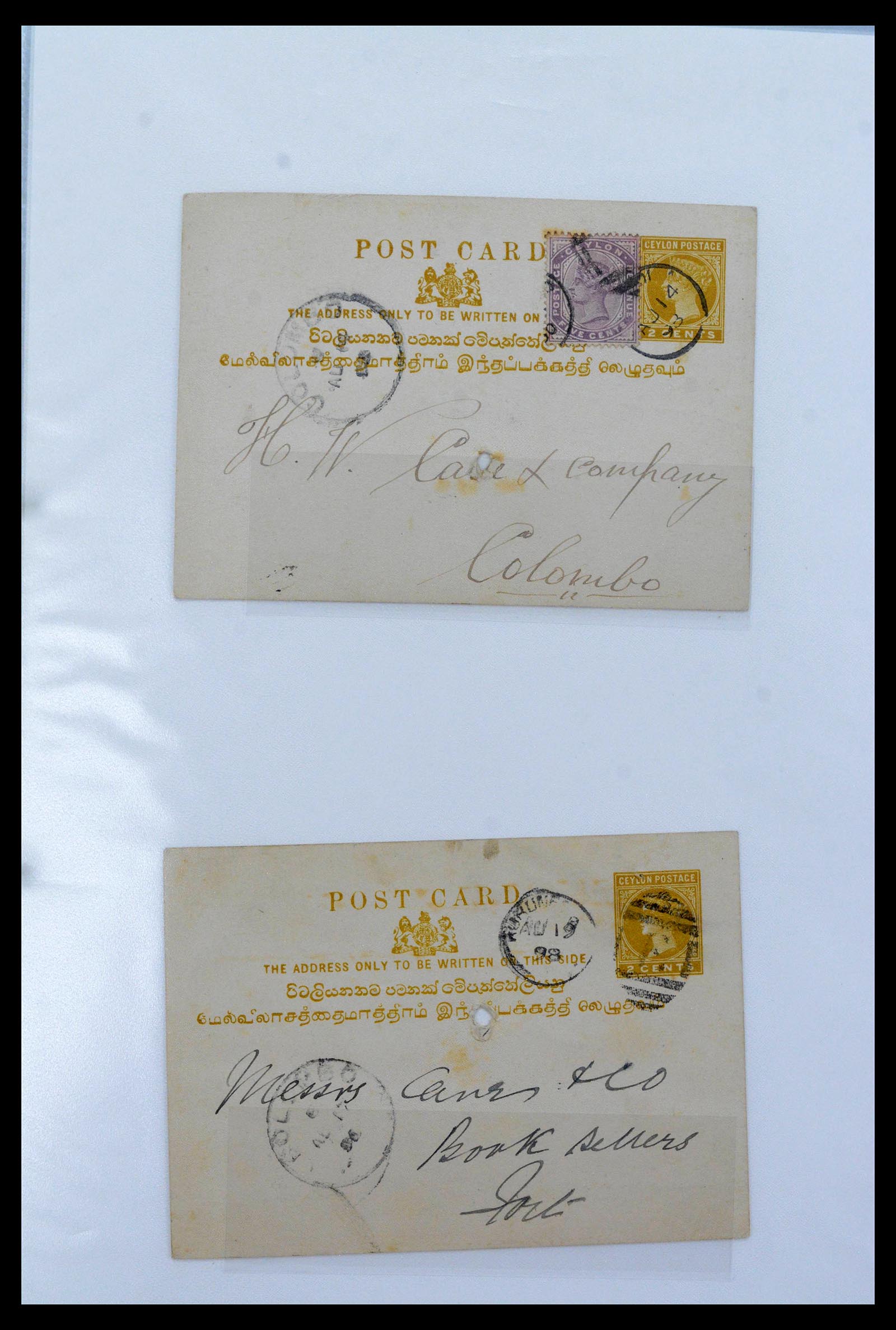 39427 0005 - Stamp collection 39427 Ceylon postal stationeries 1886-1969.