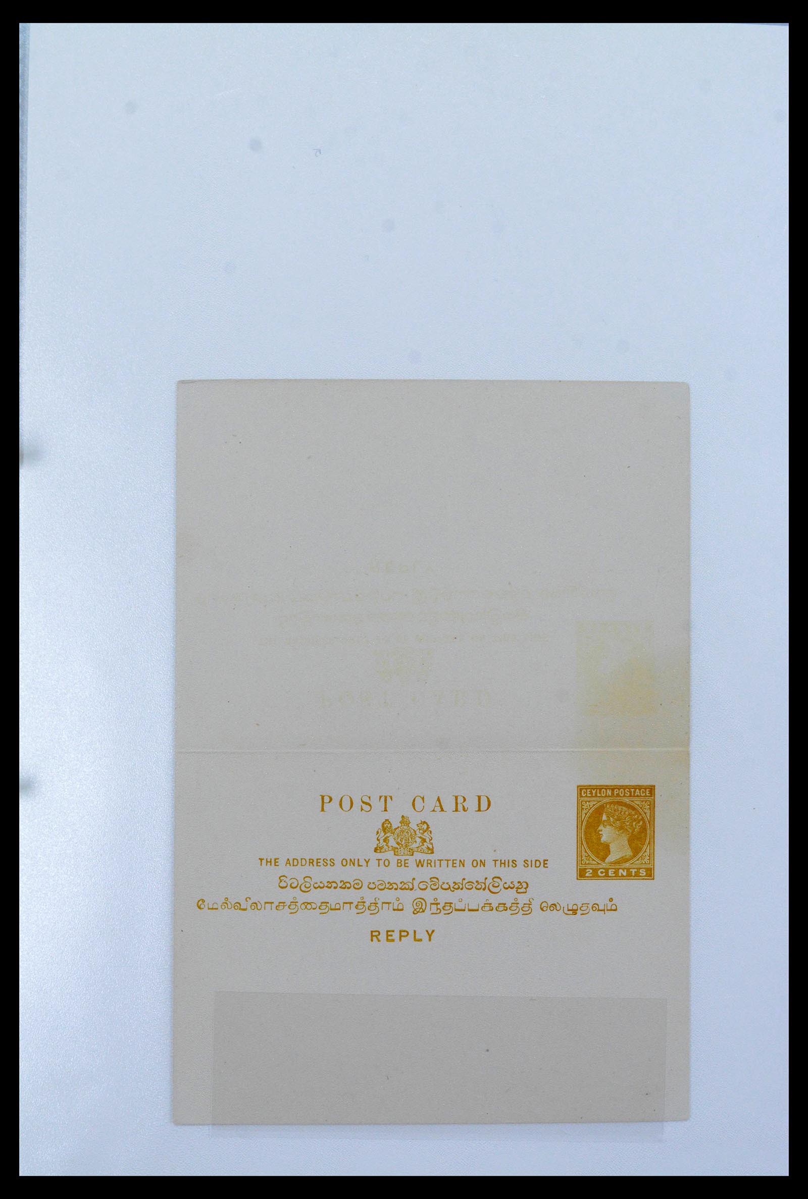 39427 0007 - Stamp collection 39427 Ceylon postal stationeries 1886-1969.