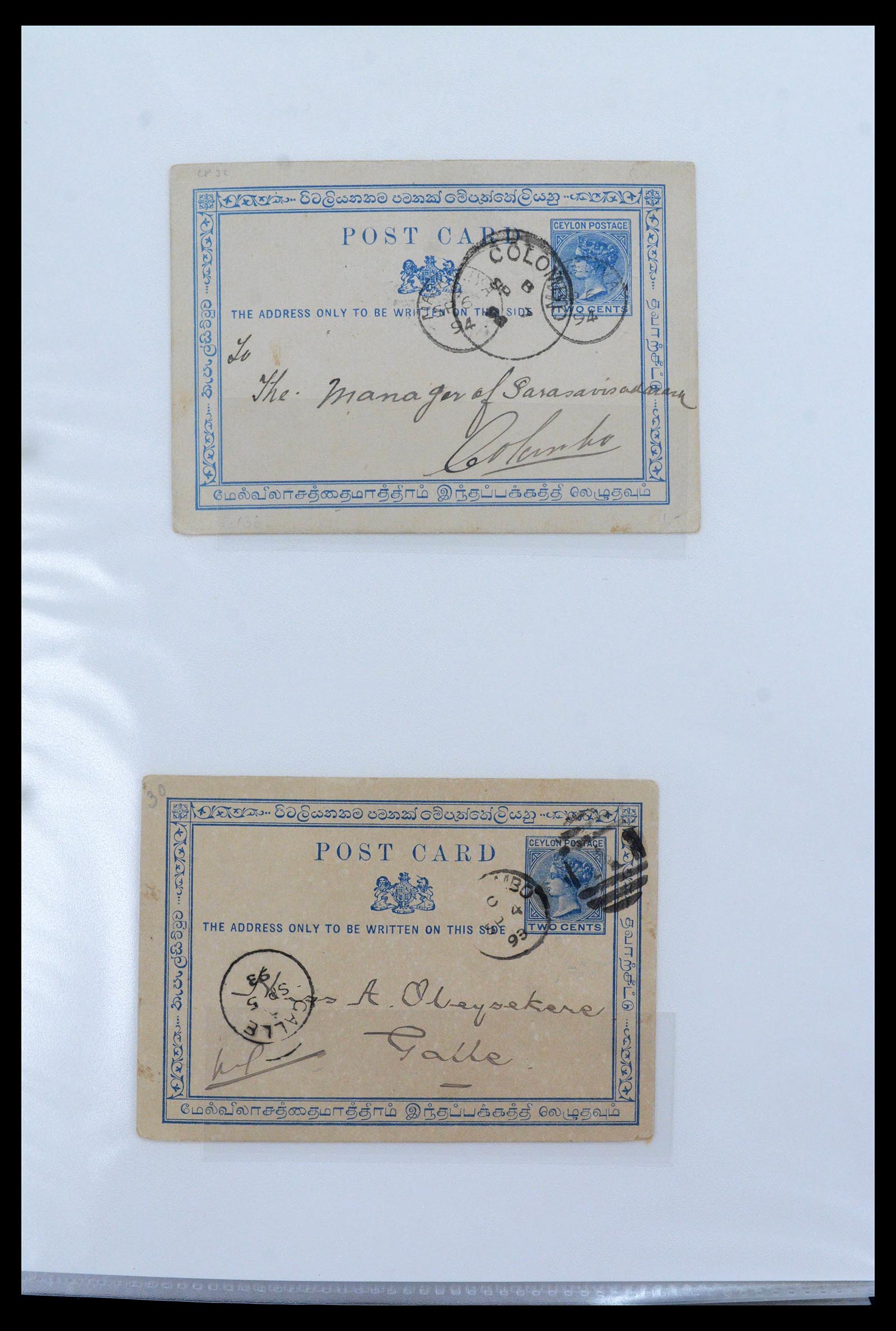 39427 0010 - Stamp collection 39427 Ceylon postal stationeries 1886-1969.