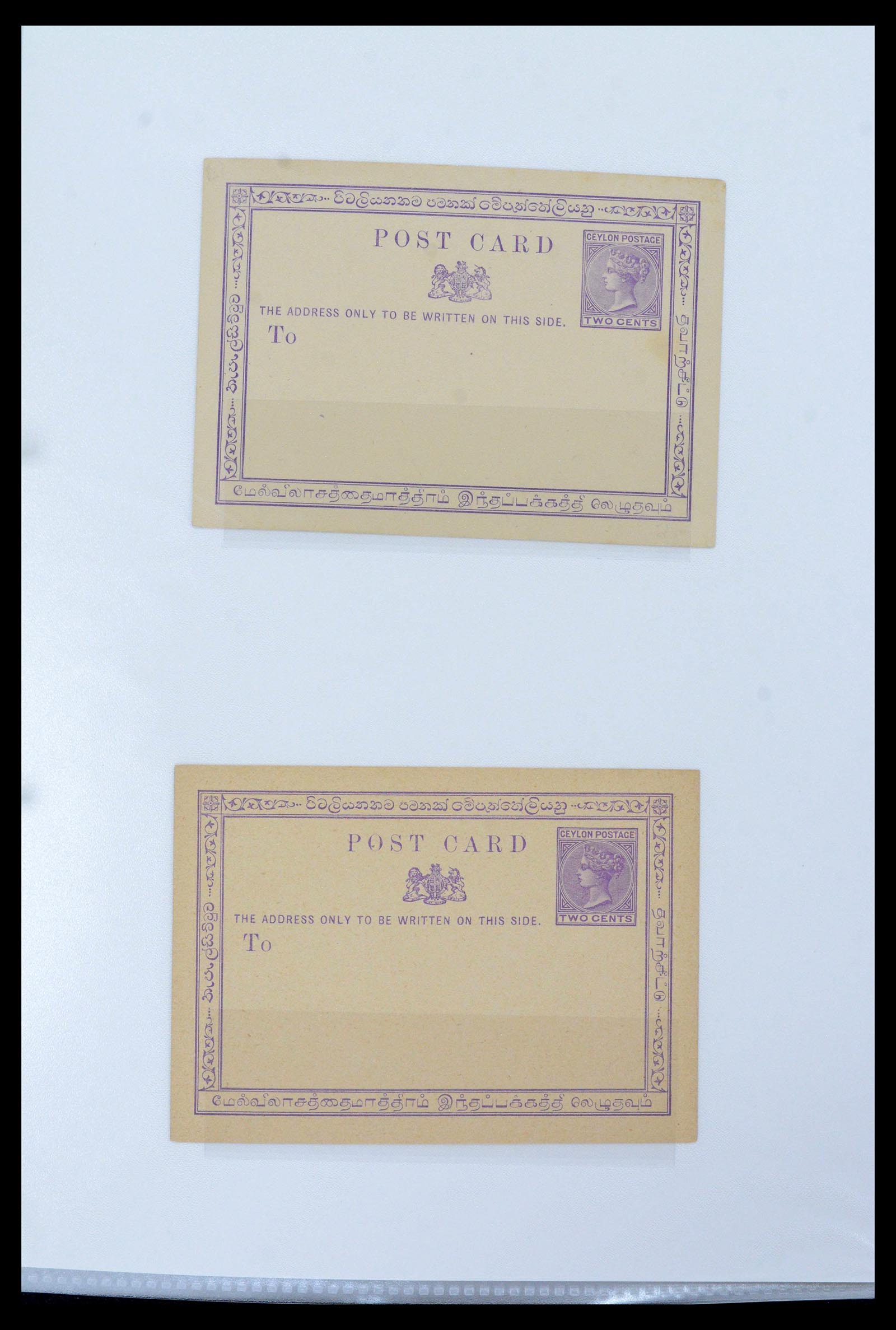 39427 0011 - Stamp collection 39427 Ceylon postal stationeries 1886-1969.