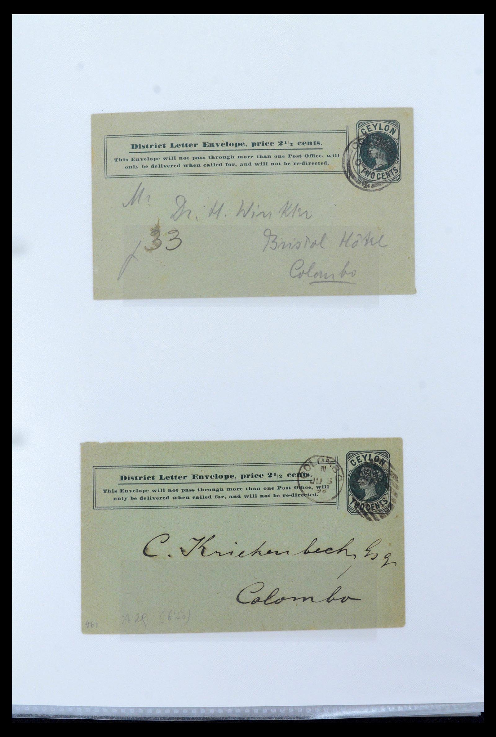 39427 0017 - Stamp collection 39427 Ceylon postal stationeries 1886-1969.
