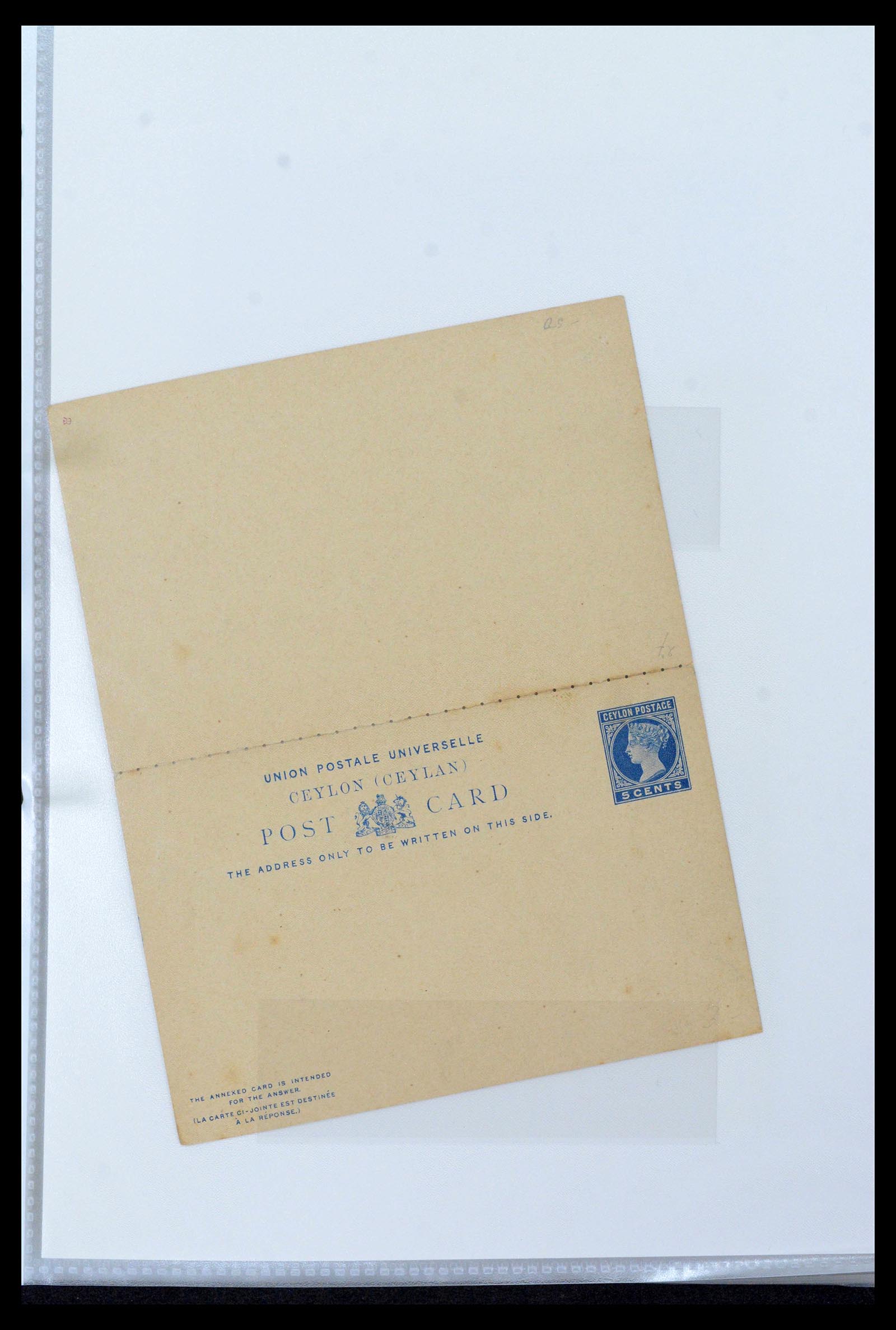 39427 0025 - Stamp collection 39427 Ceylon postal stationeries 1886-1969.