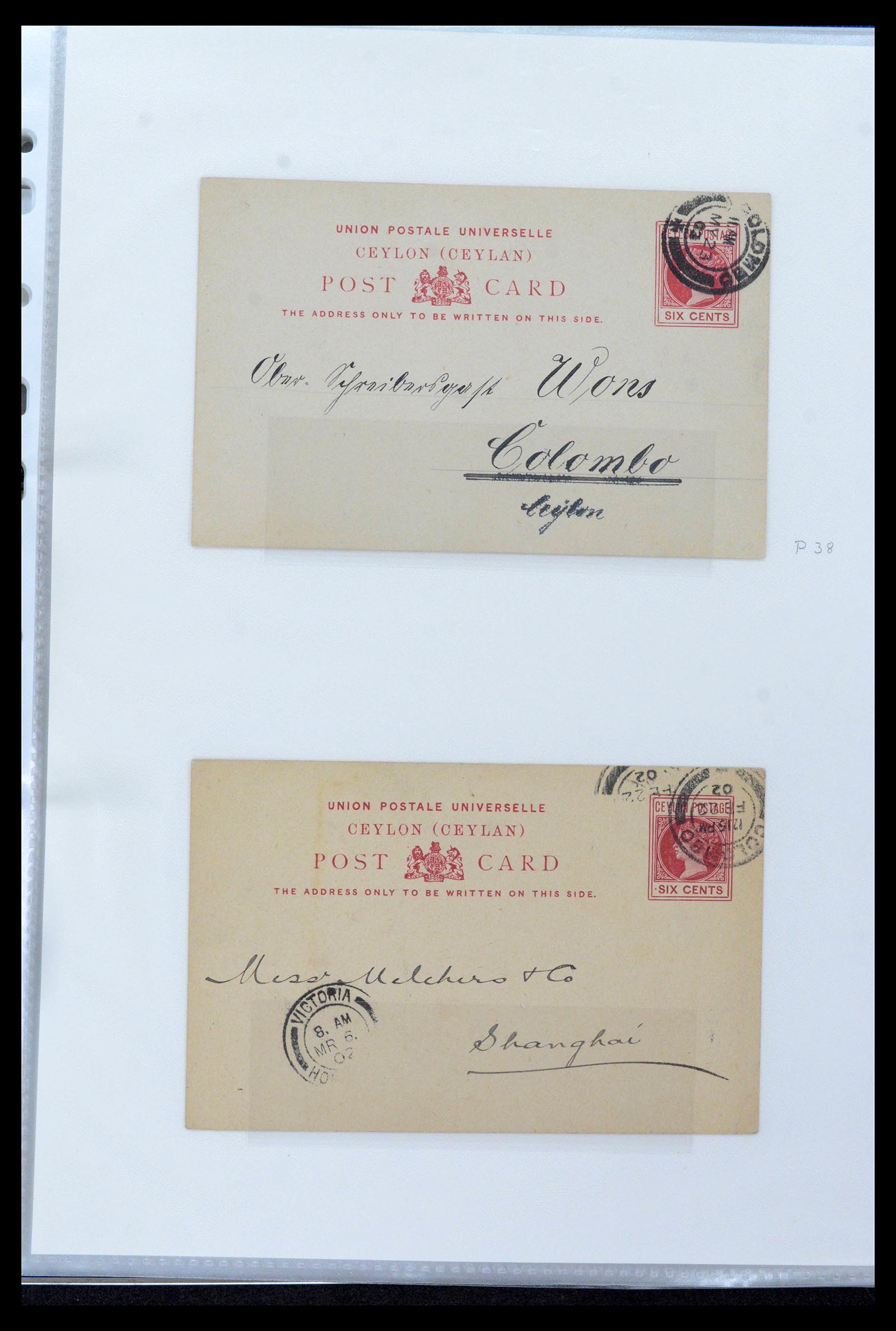 39427 0038 - Stamp collection 39427 Ceylon postal stationeries 1886-1969.