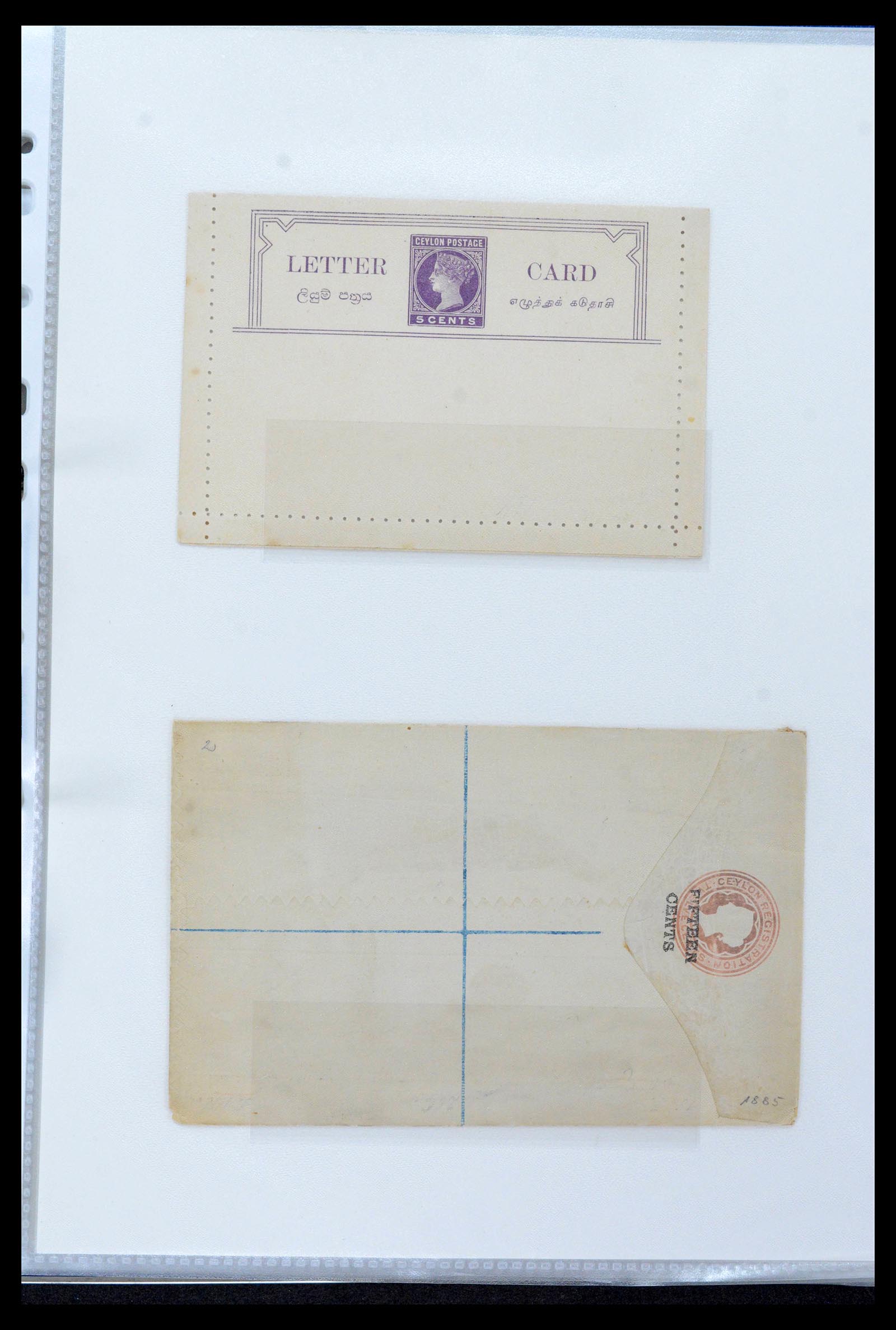 39427 0039 - Stamp collection 39427 Ceylon postal stationeries 1886-1969.