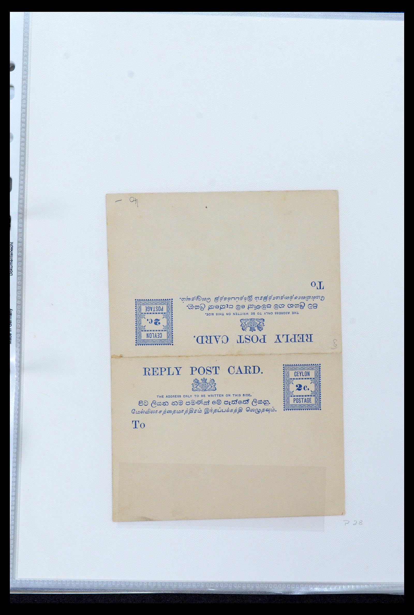 39427 0040 - Stamp collection 39427 Ceylon postal stationeries 1886-1969.