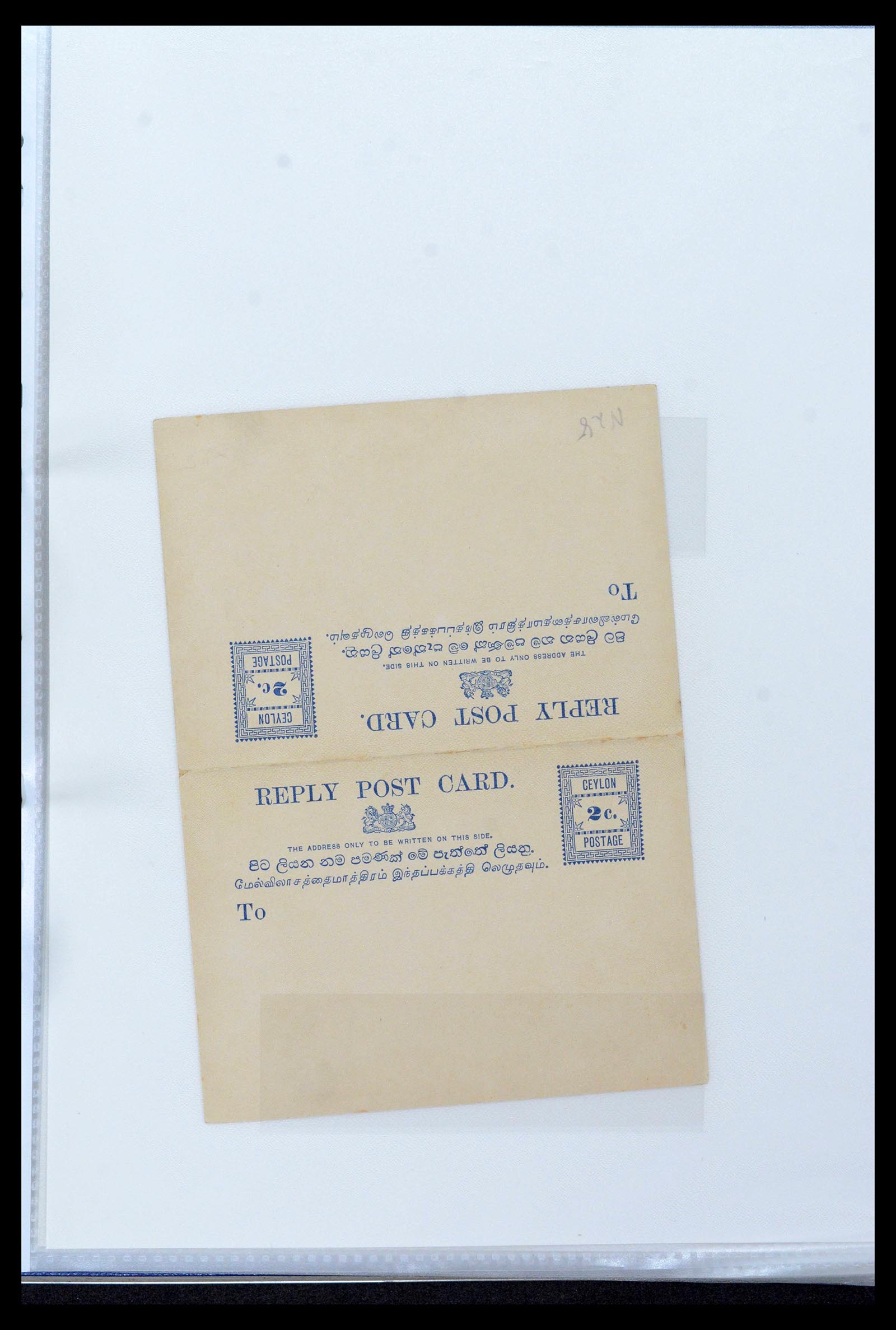 39427 0041 - Stamp collection 39427 Ceylon postal stationeries 1886-1969.