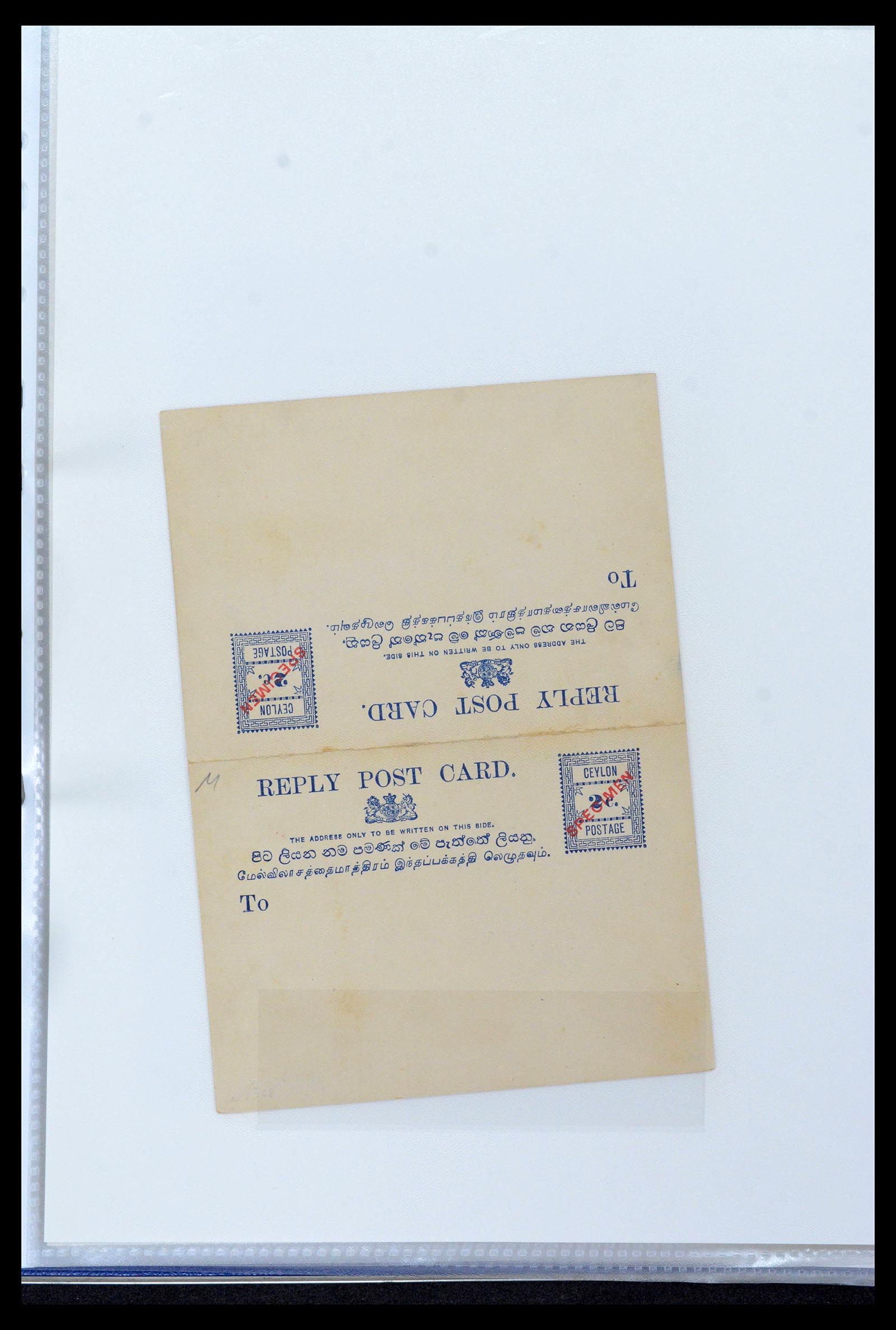 39427 0042 - Stamp collection 39427 Ceylon postal stationeries 1886-1969.