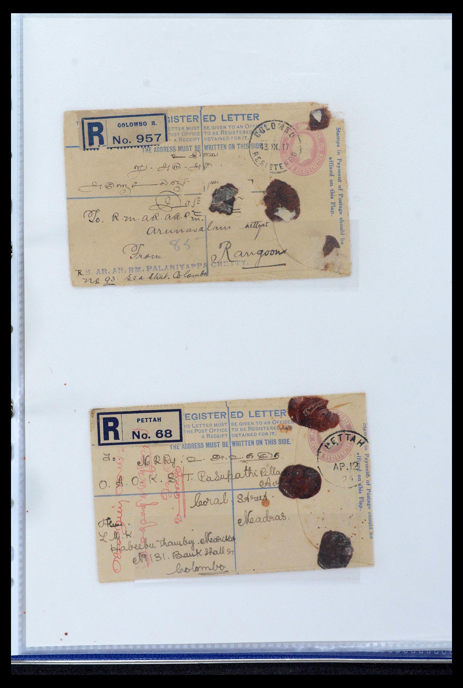 39427 0050 - Stamp collection 39427 Ceylon postal stationeries 1886-1969.