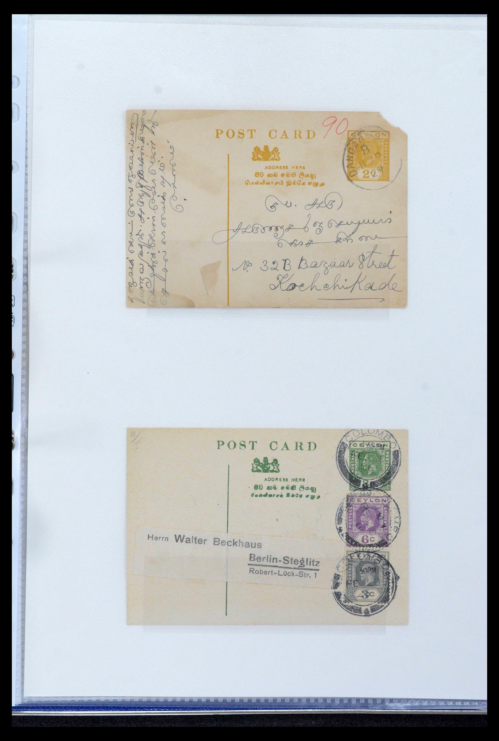 39427 0051 - Stamp collection 39427 Ceylon postal stationeries 1886-1969.