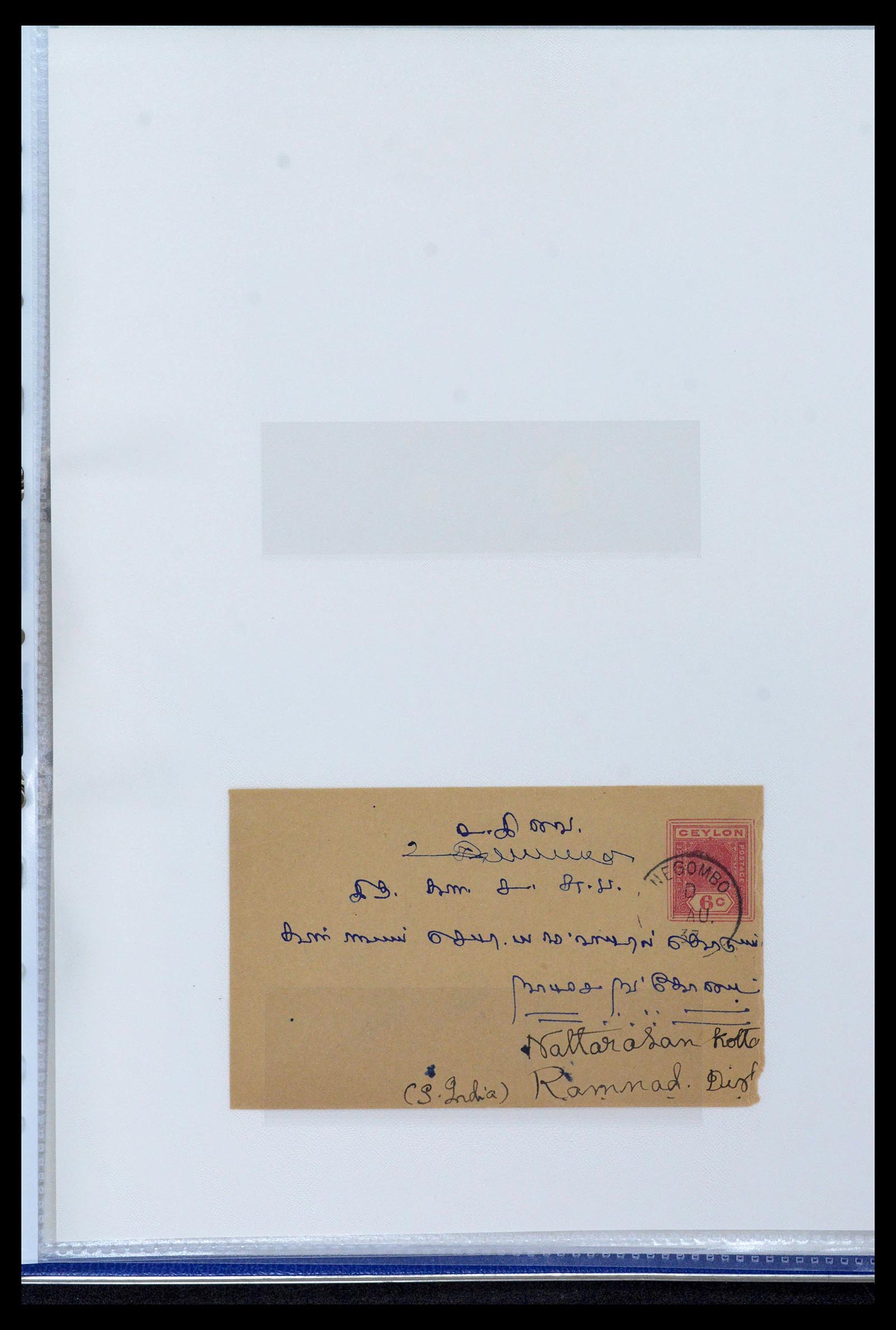 39427 0052 - Stamp collection 39427 Ceylon postal stationeries 1886-1969.