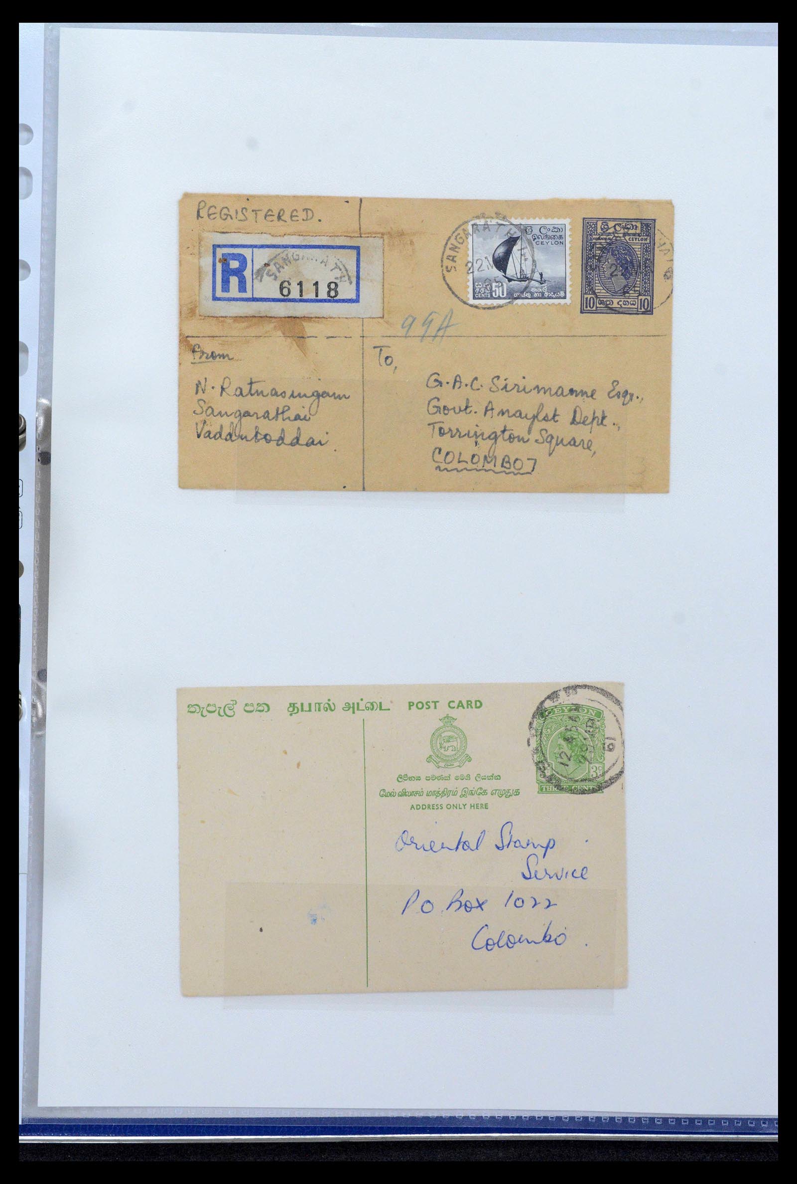 39427 0054 - Stamp collection 39427 Ceylon postal stationeries 1886-1969.