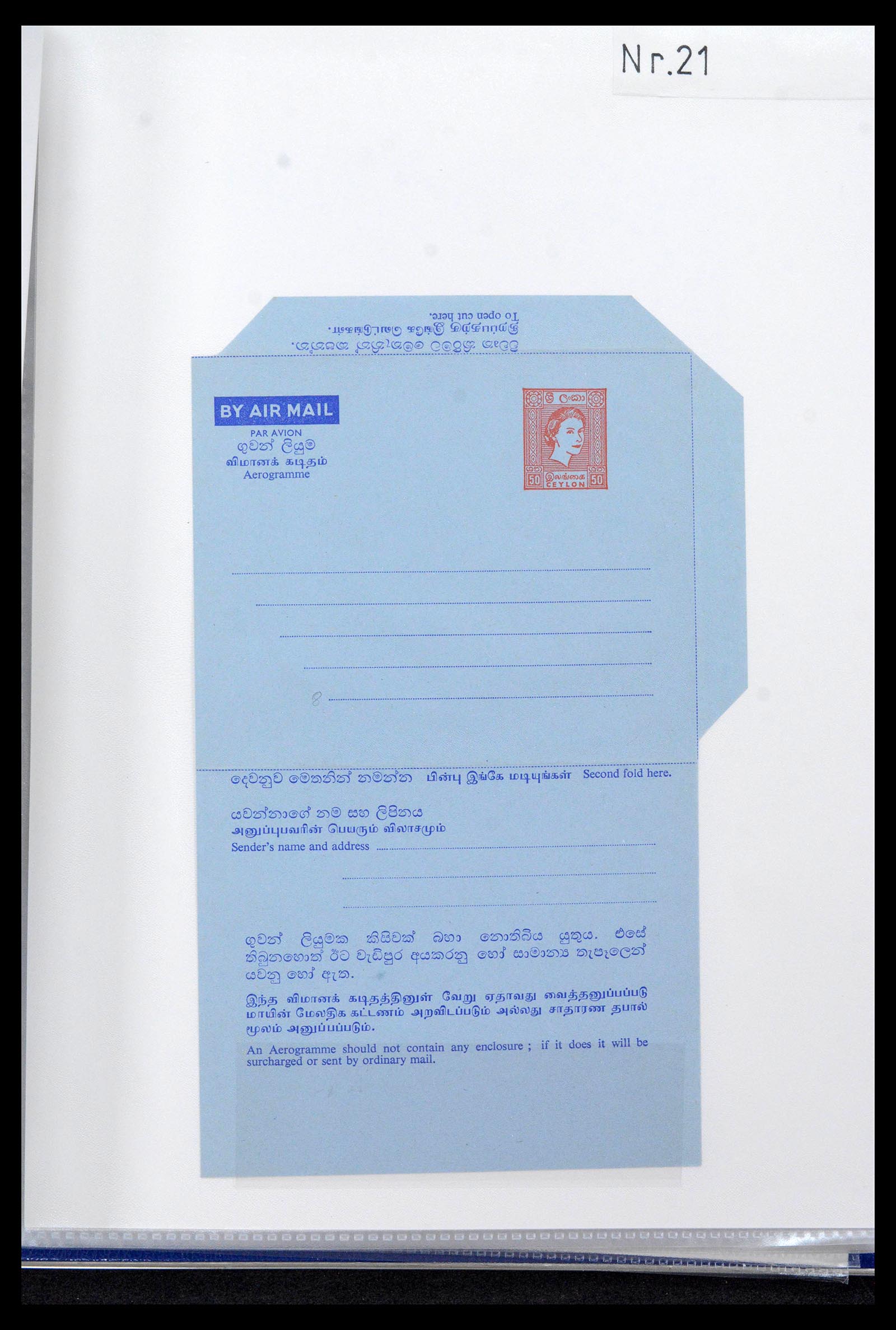 39427 0081 - Stamp collection 39427 Ceylon postal stationeries 1886-1969.