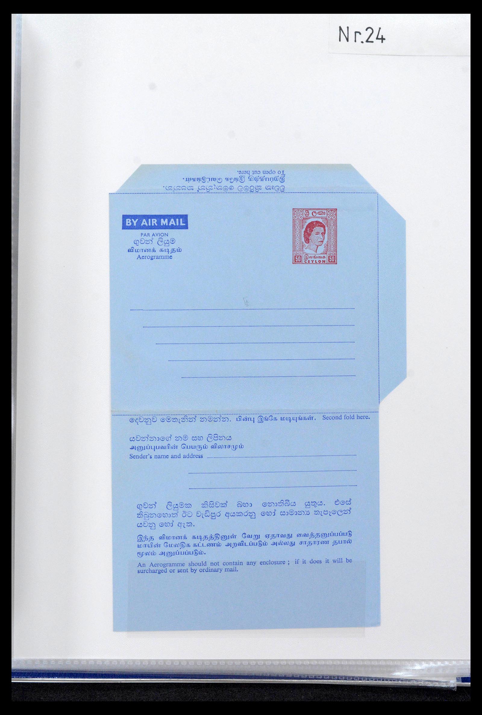 39427 0087 - Stamp collection 39427 Ceylon postal stationeries 1886-1969.