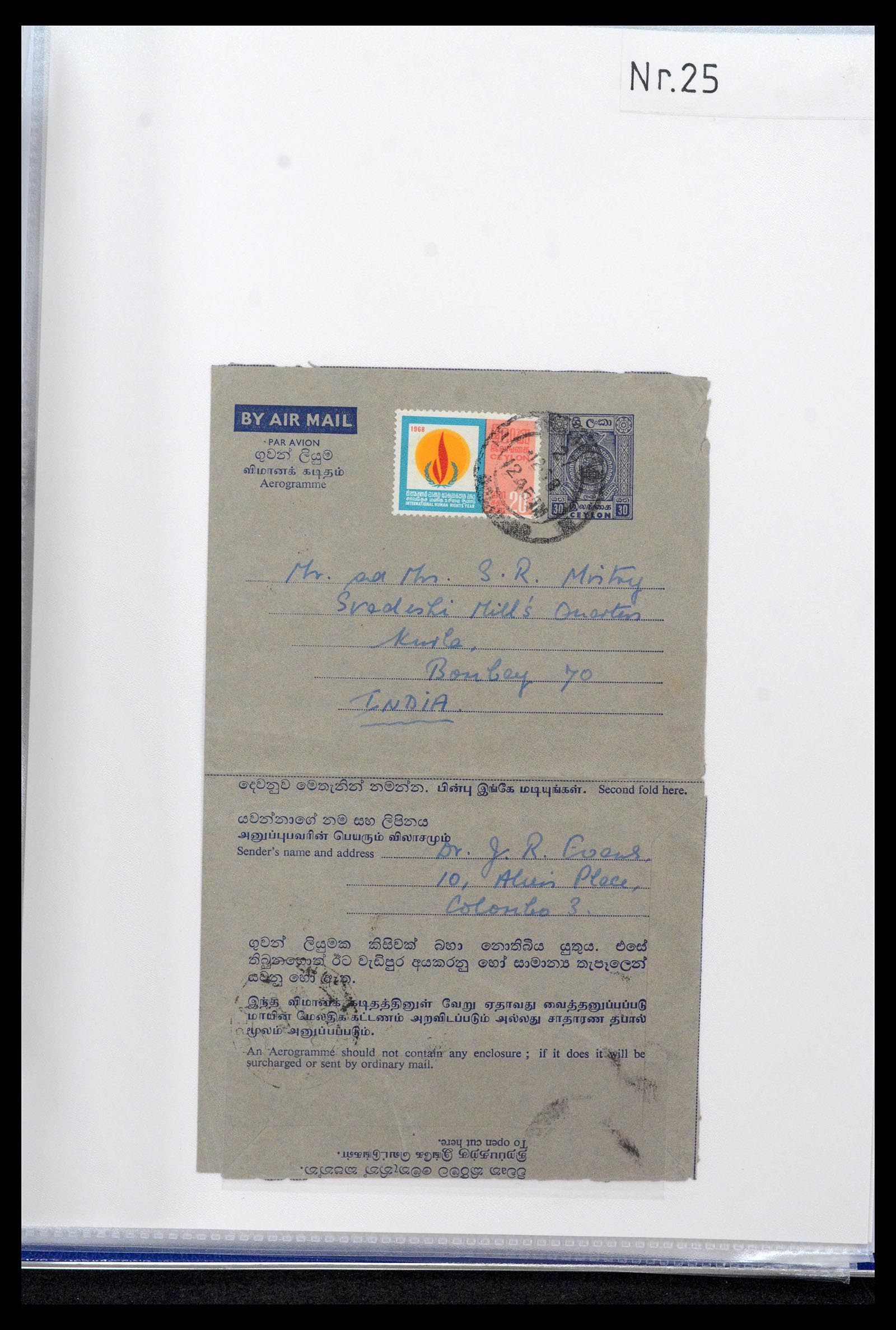 39427 0090 - Stamp collection 39427 Ceylon postal stationeries 1886-1969.