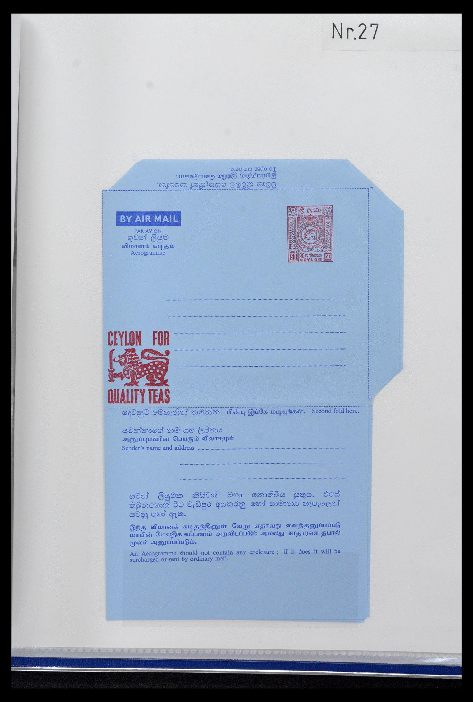 39427 0092 - Stamp collection 39427 Ceylon postal stationeries 1886-1969.