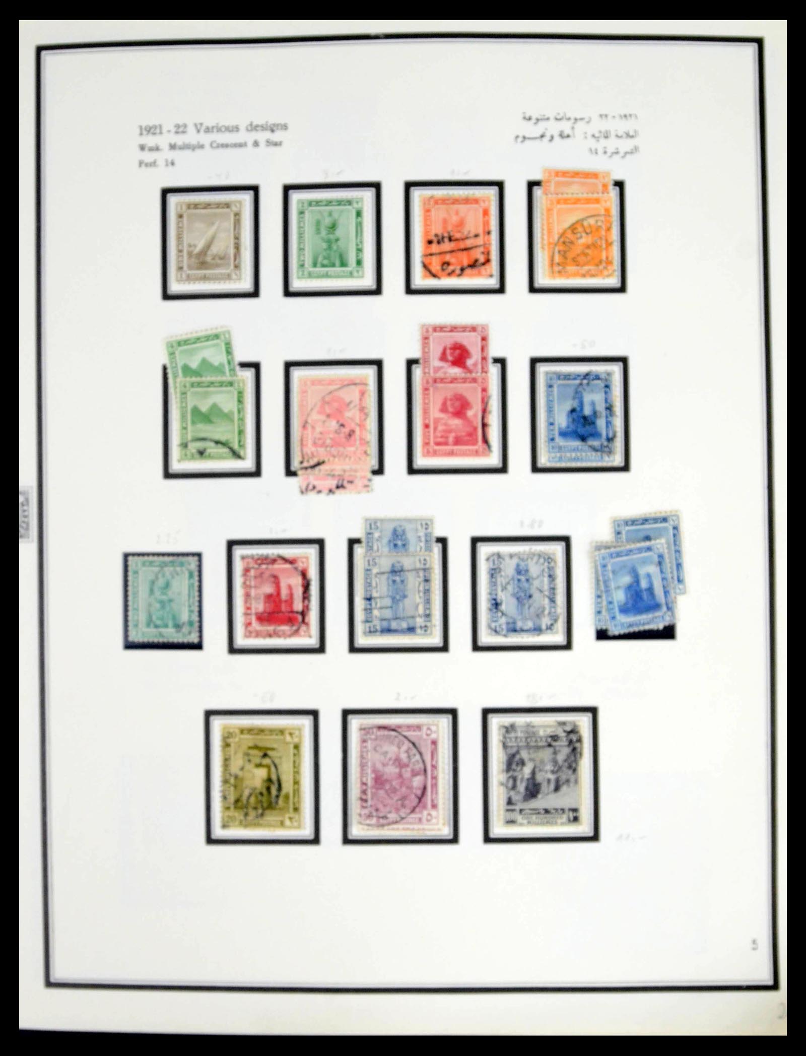 39437 0009 - Postzegelverzameling 39437 Egypte 1866-1958.