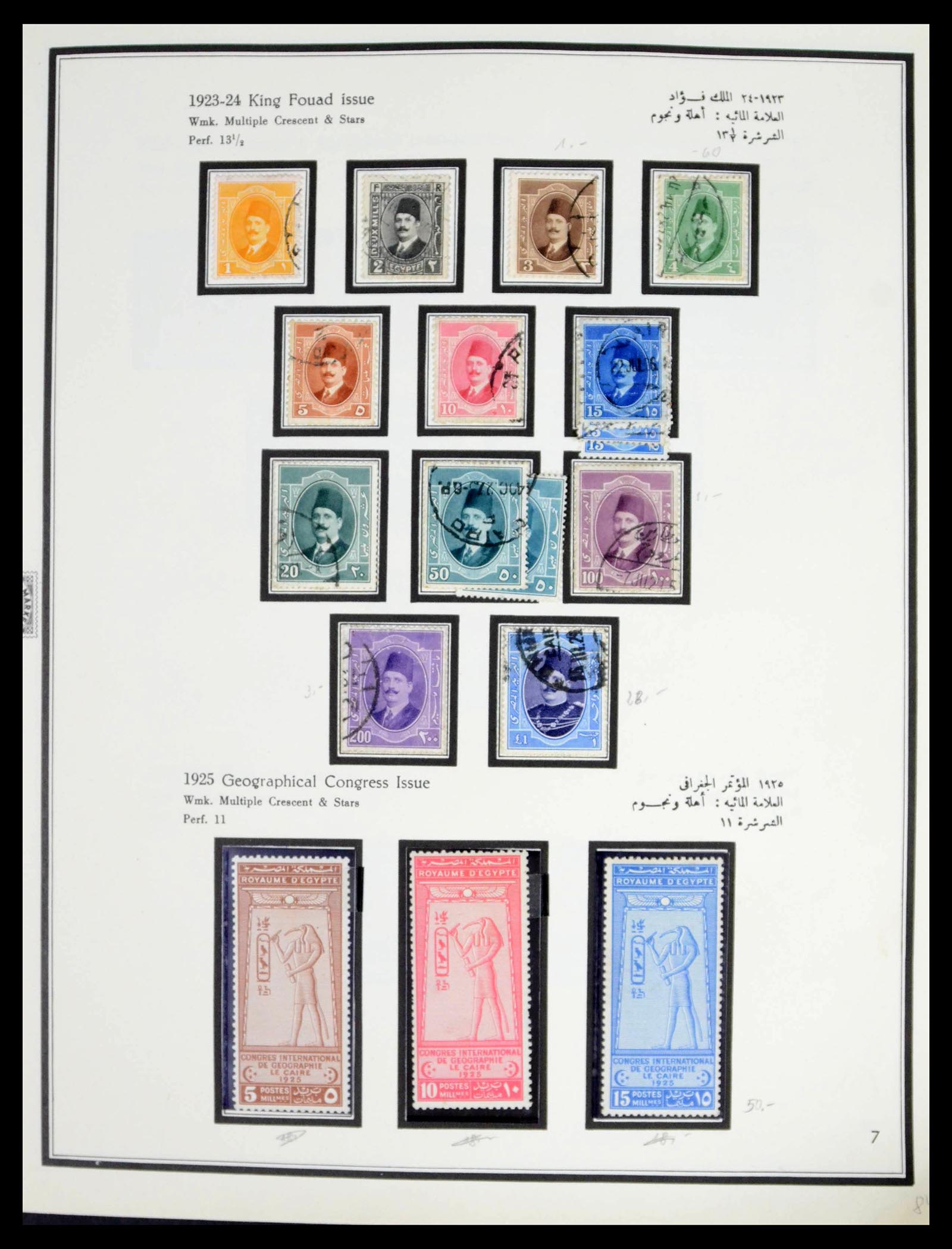 39437 0011 - Postzegelverzameling 39437 Egypte 1866-1958.
