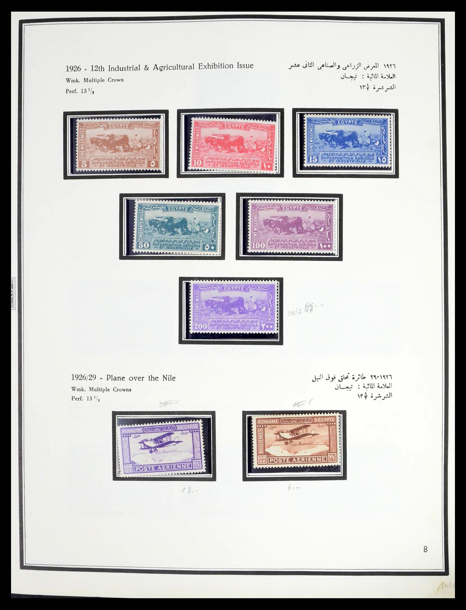 39437 0012 - Postzegelverzameling 39437 Egypte 1866-1958.