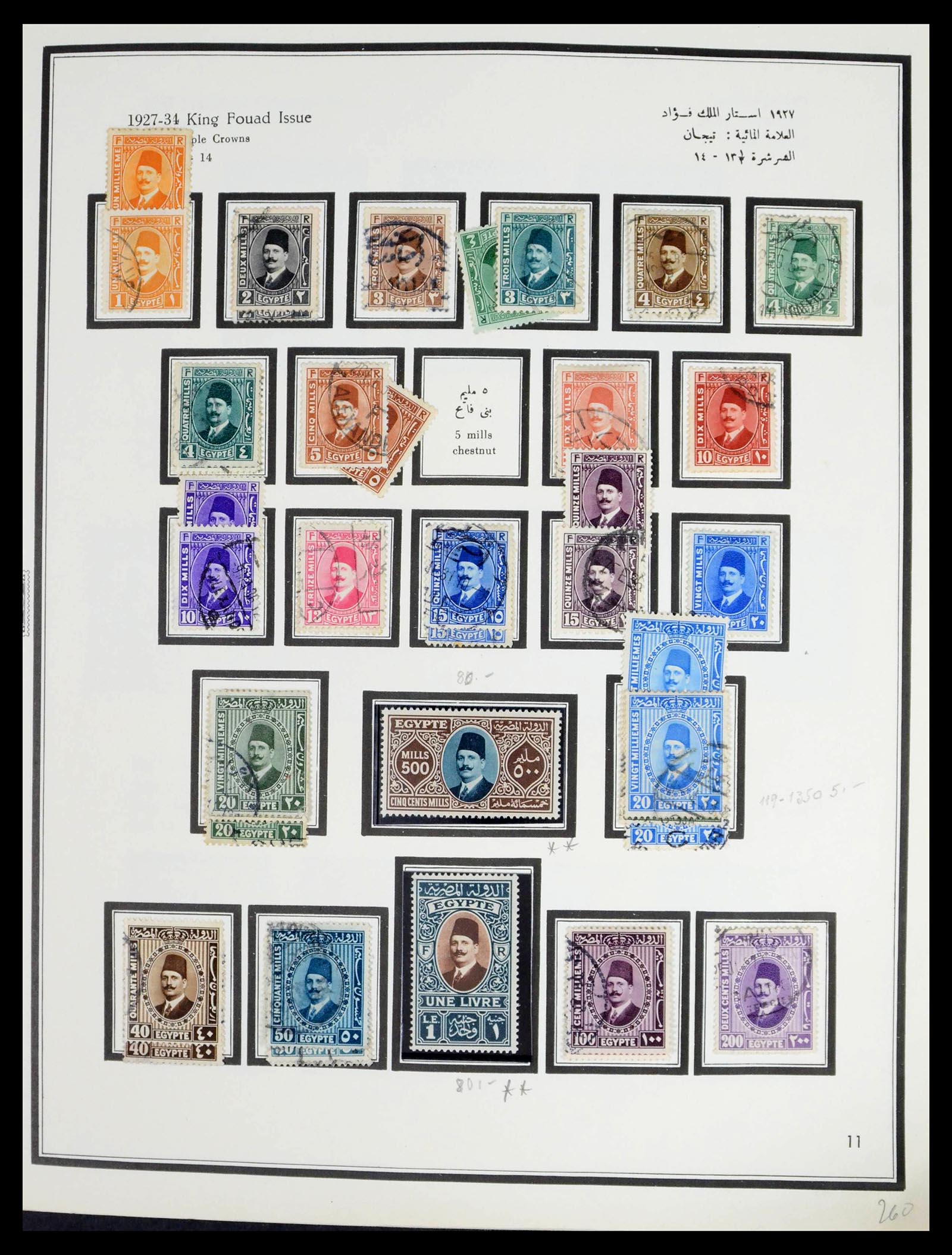 39437 0015 - Postzegelverzameling 39437 Egypte 1866-1958.