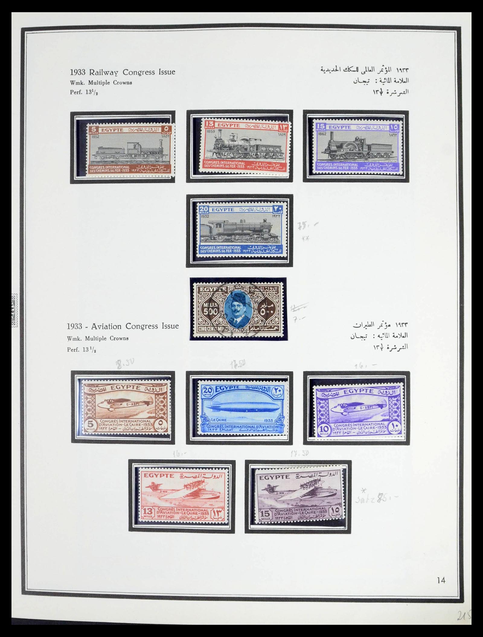 39437 0018 - Postzegelverzameling 39437 Egypte 1866-1958.