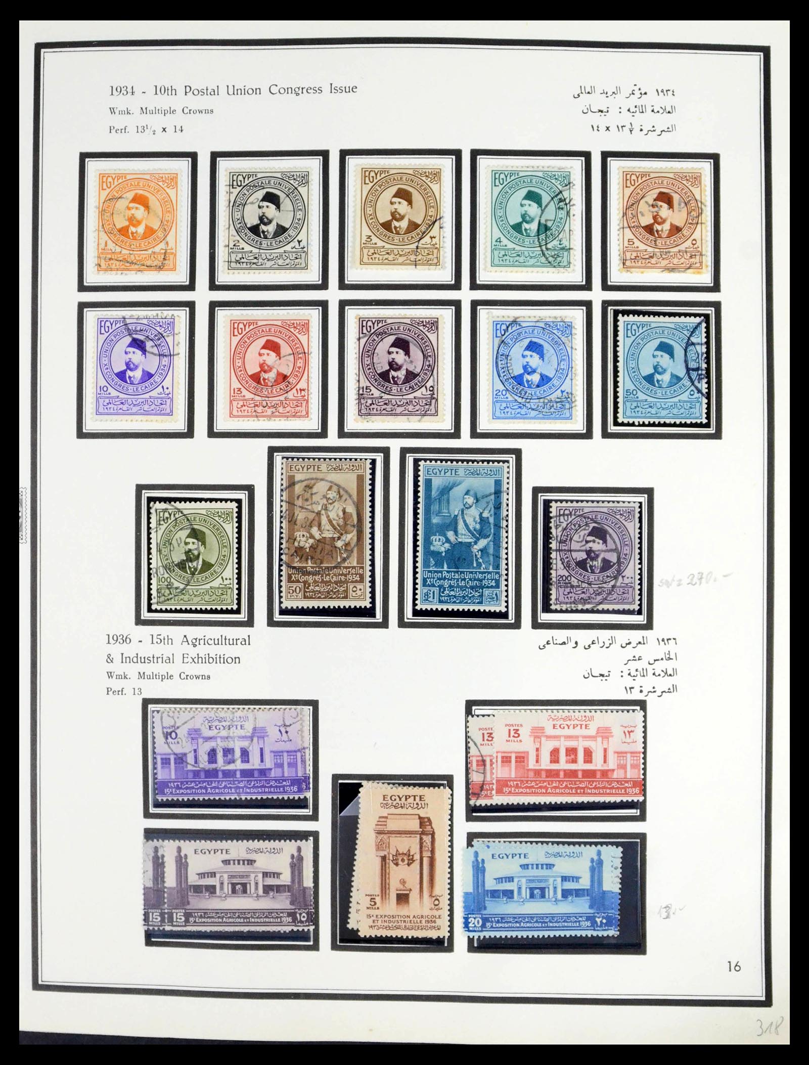 39437 0020 - Postzegelverzameling 39437 Egypte 1866-1958.