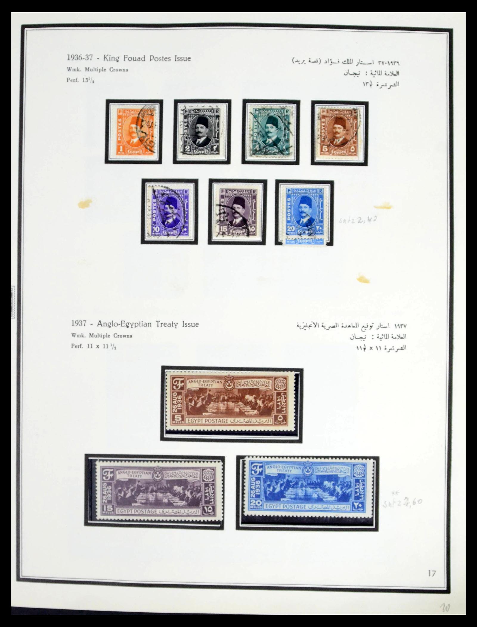 39437 0021 - Postzegelverzameling 39437 Egypte 1866-1958.