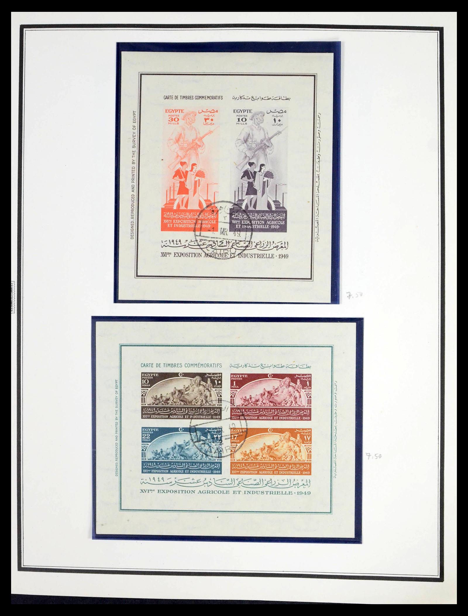 39437 0036 - Stamp collection 39437 Egypt 1866-1958.