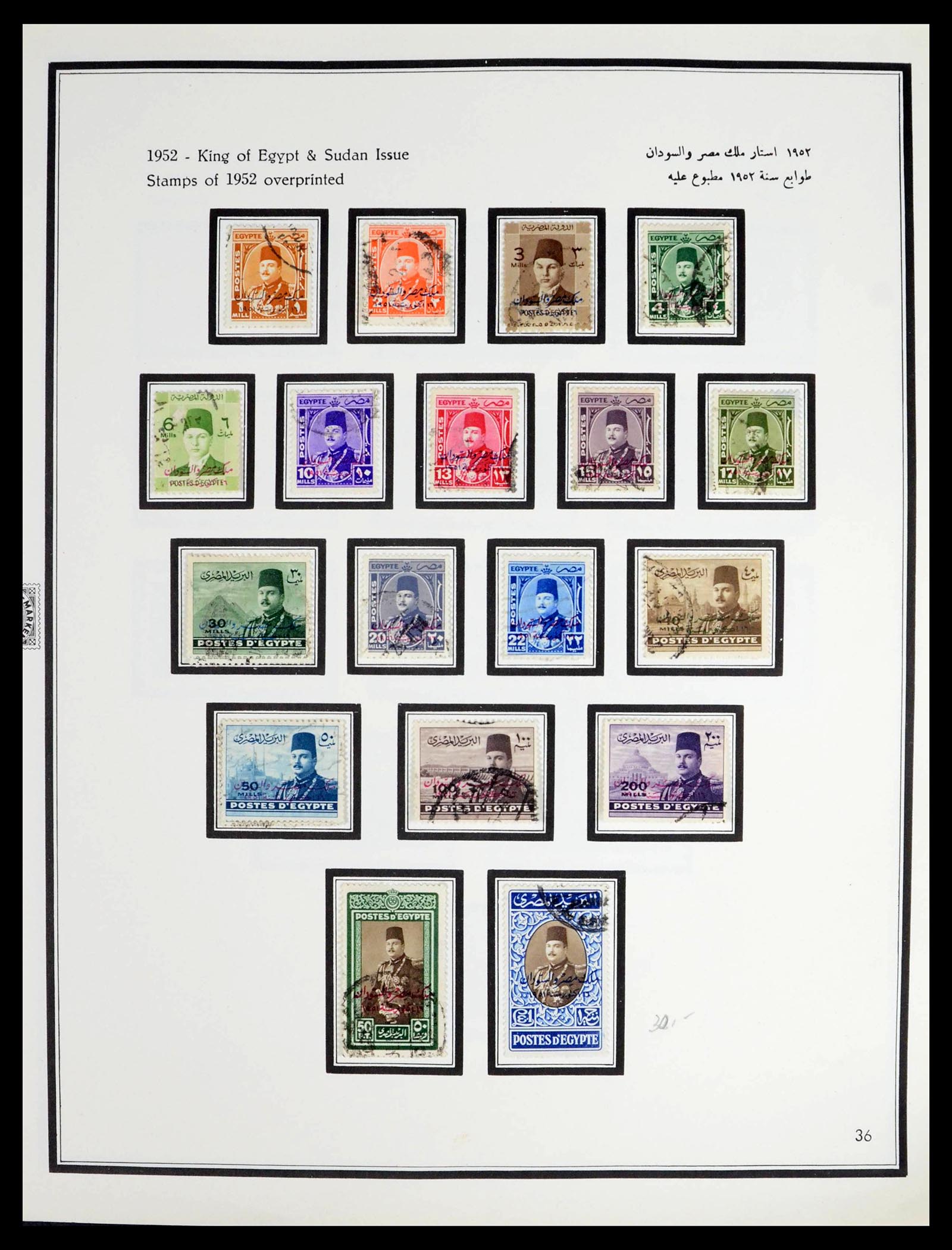 39437 0042 - Postzegelverzameling 39437 Egypte 1866-1958.