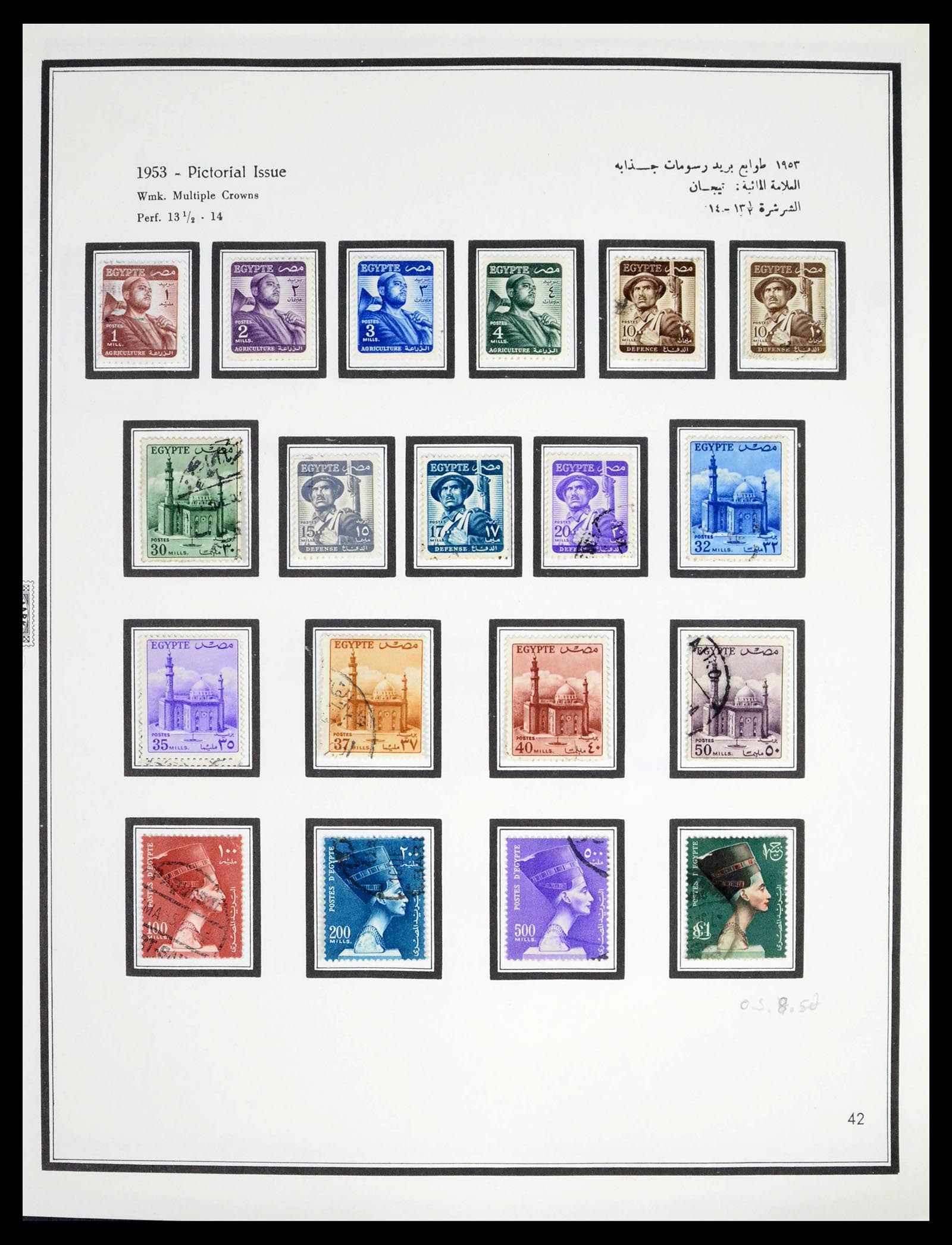 39437 0048 - Postzegelverzameling 39437 Egypte 1866-1958.