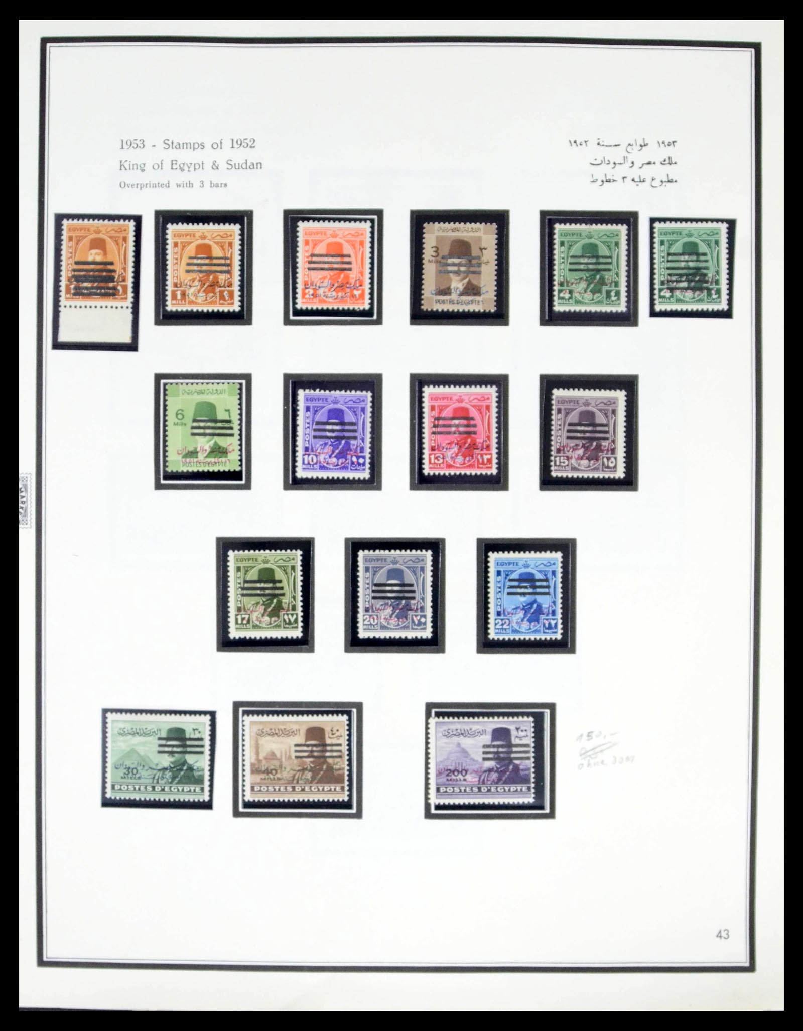 39437 0049 - Postzegelverzameling 39437 Egypte 1866-1958.