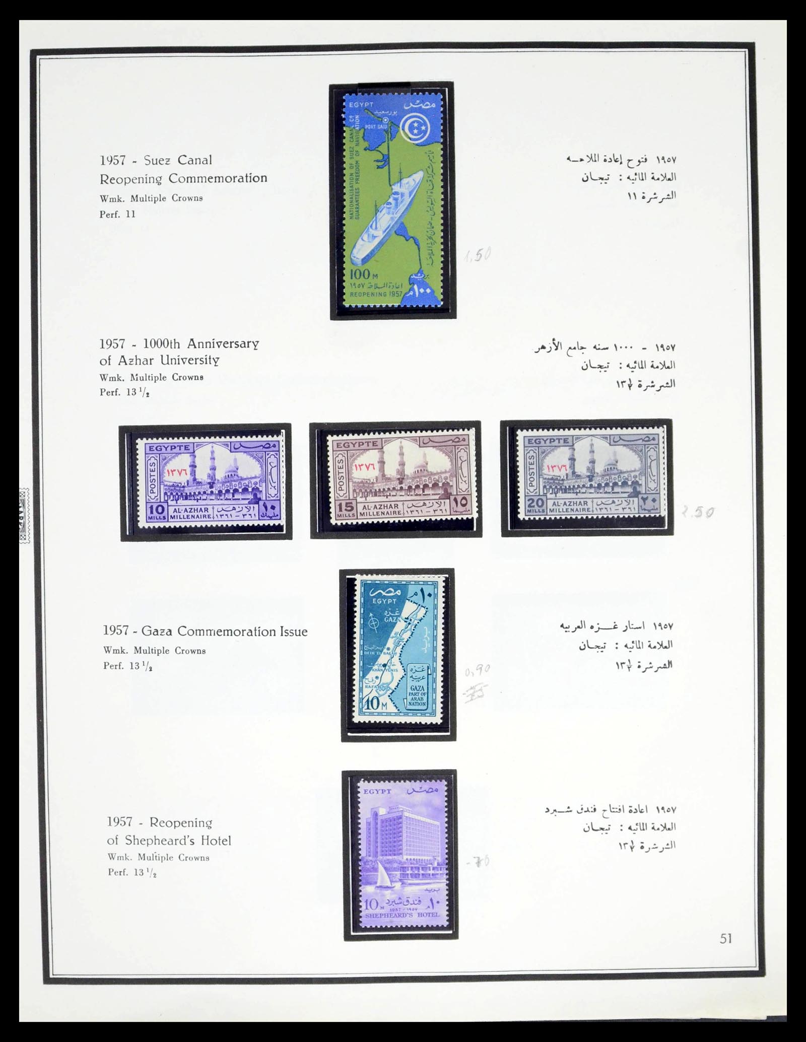 39437 0055 - Postzegelverzameling 39437 Egypte 1866-1958.