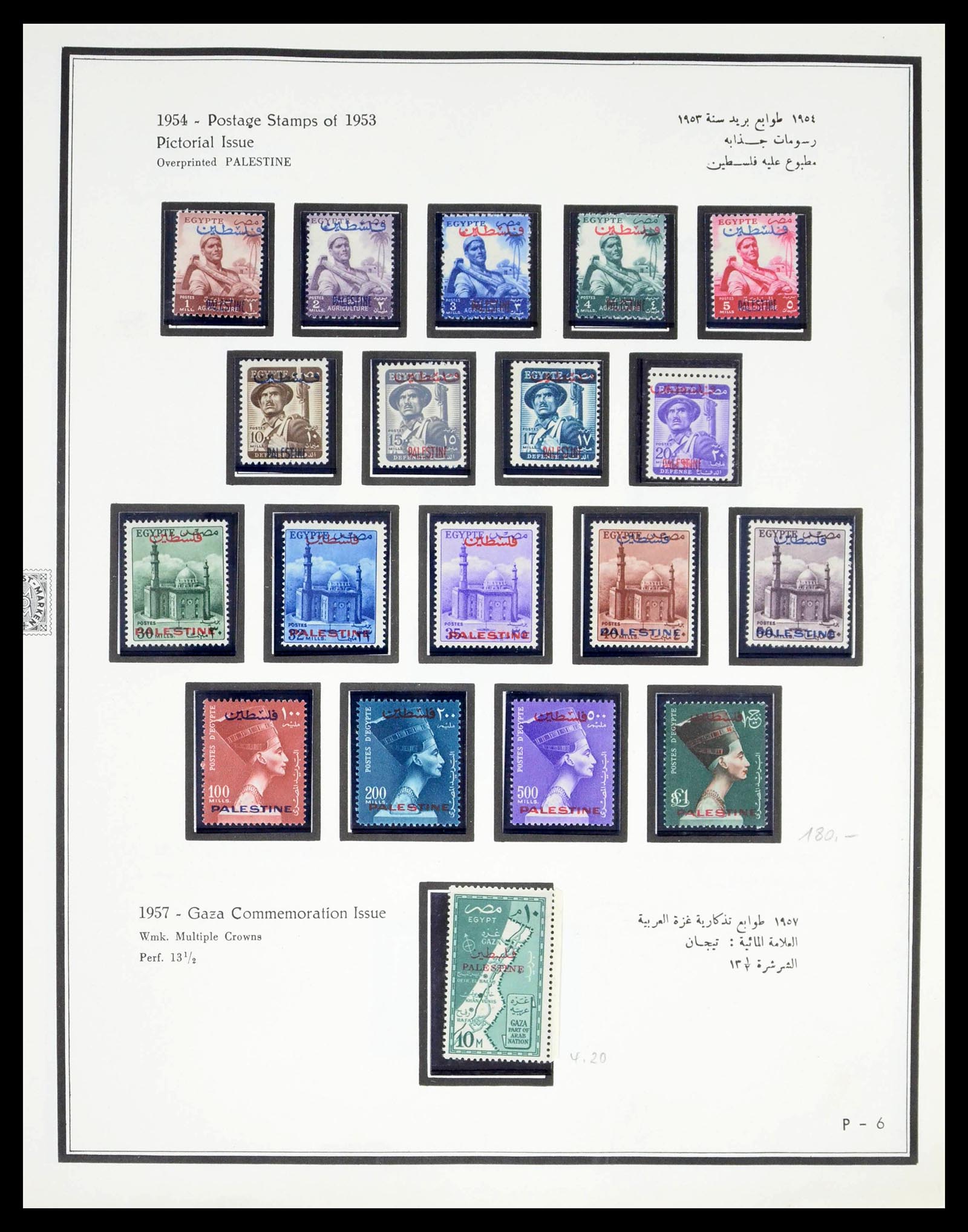 39437 0082 - Postzegelverzameling 39437 Egypte 1866-1958.