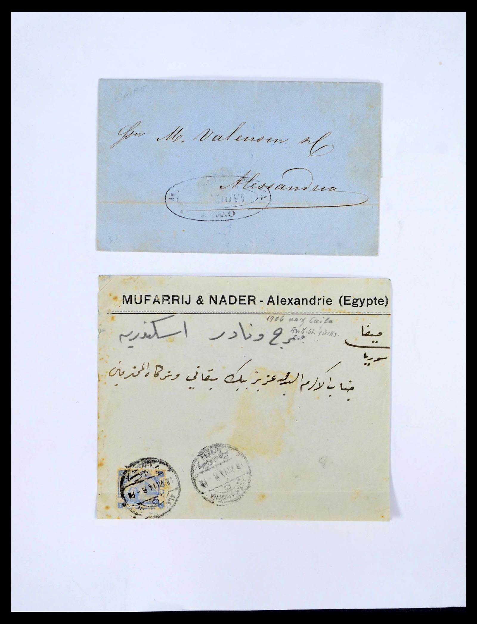39437 0087 - Postzegelverzameling 39437 Egypte 1866-1958.
