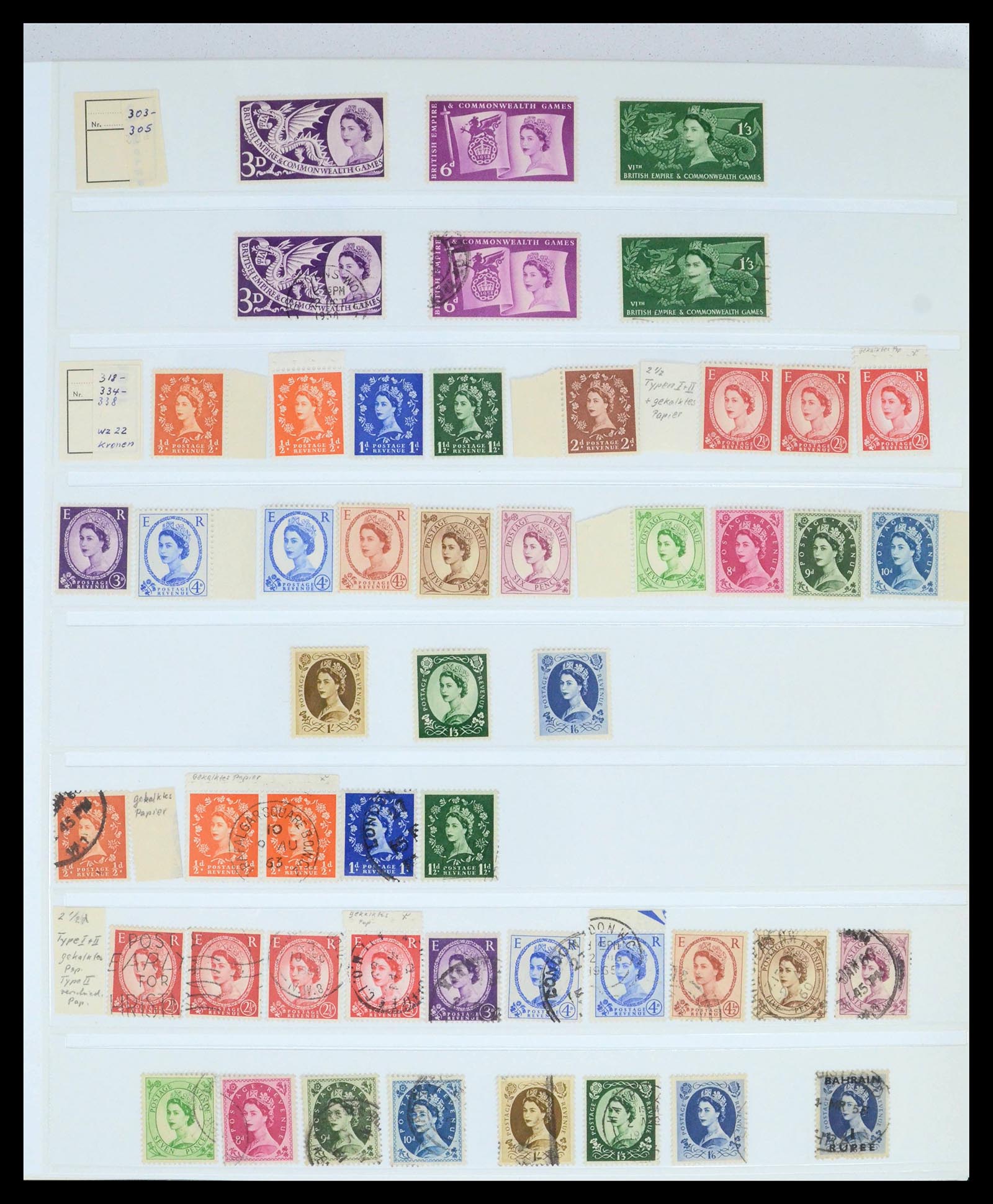 39462 0005 - Postzegelverzameling 39462 Engeland 1952-1981.