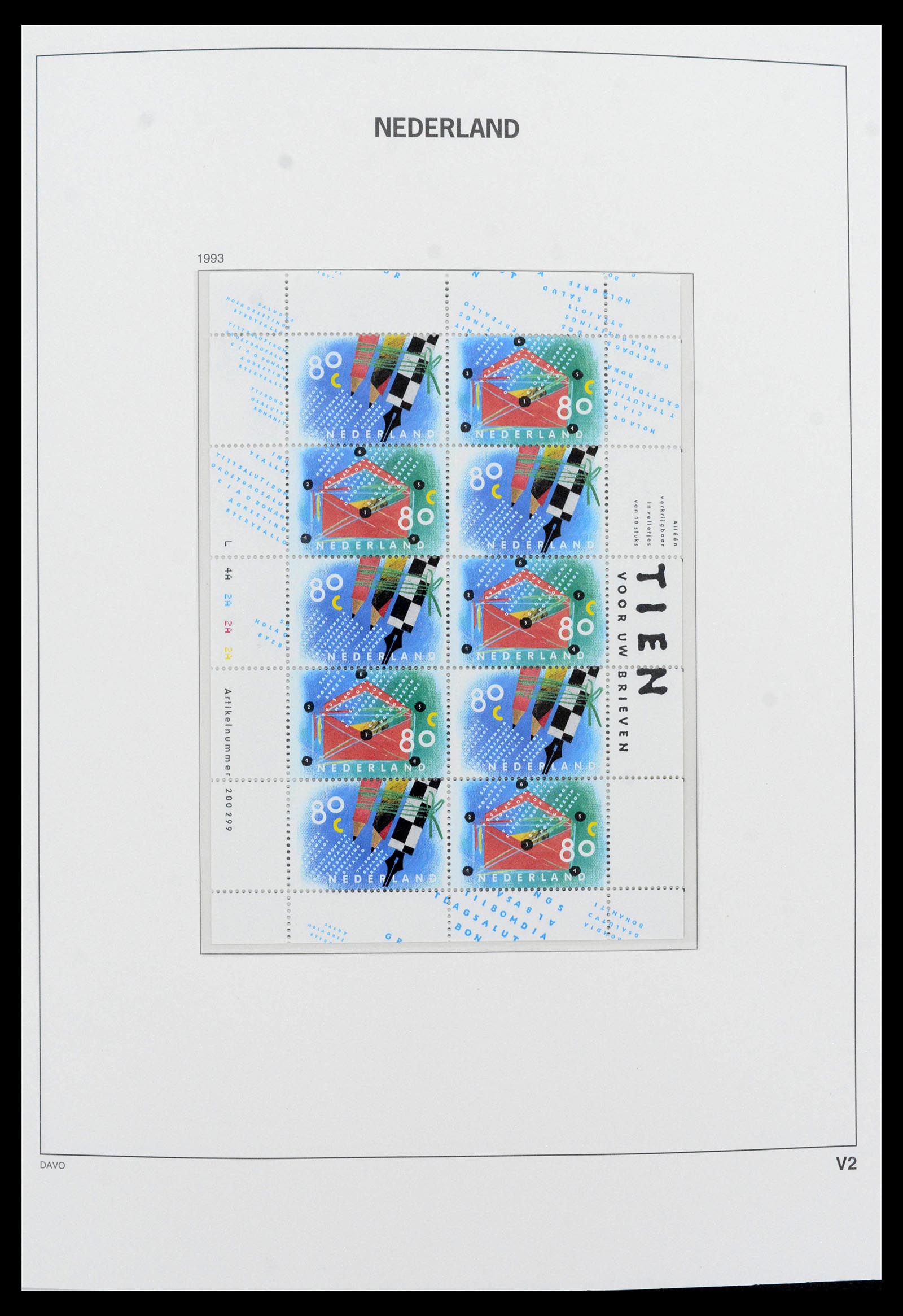 39468 0002 - Stamp collection 39468 Netherlands sheetlets 1993-2023!!