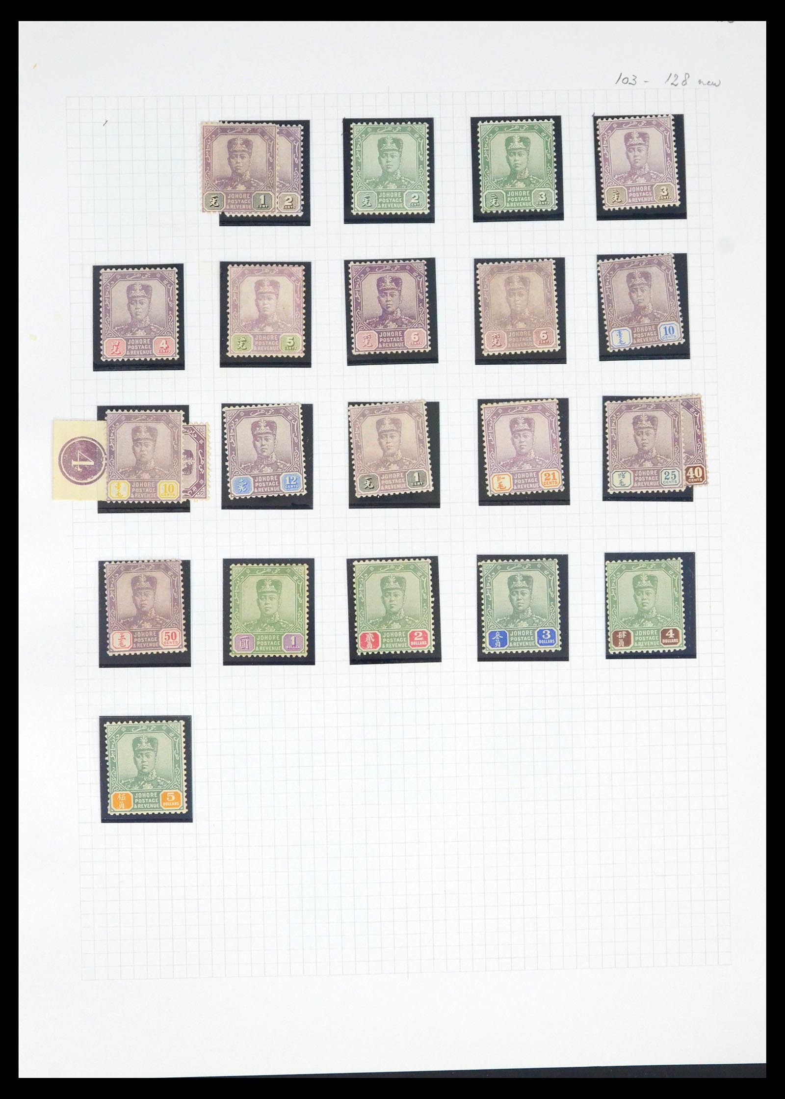 39470 0007 - Postzegelverzameling 39470 Maleisische Staten 1880-1965.