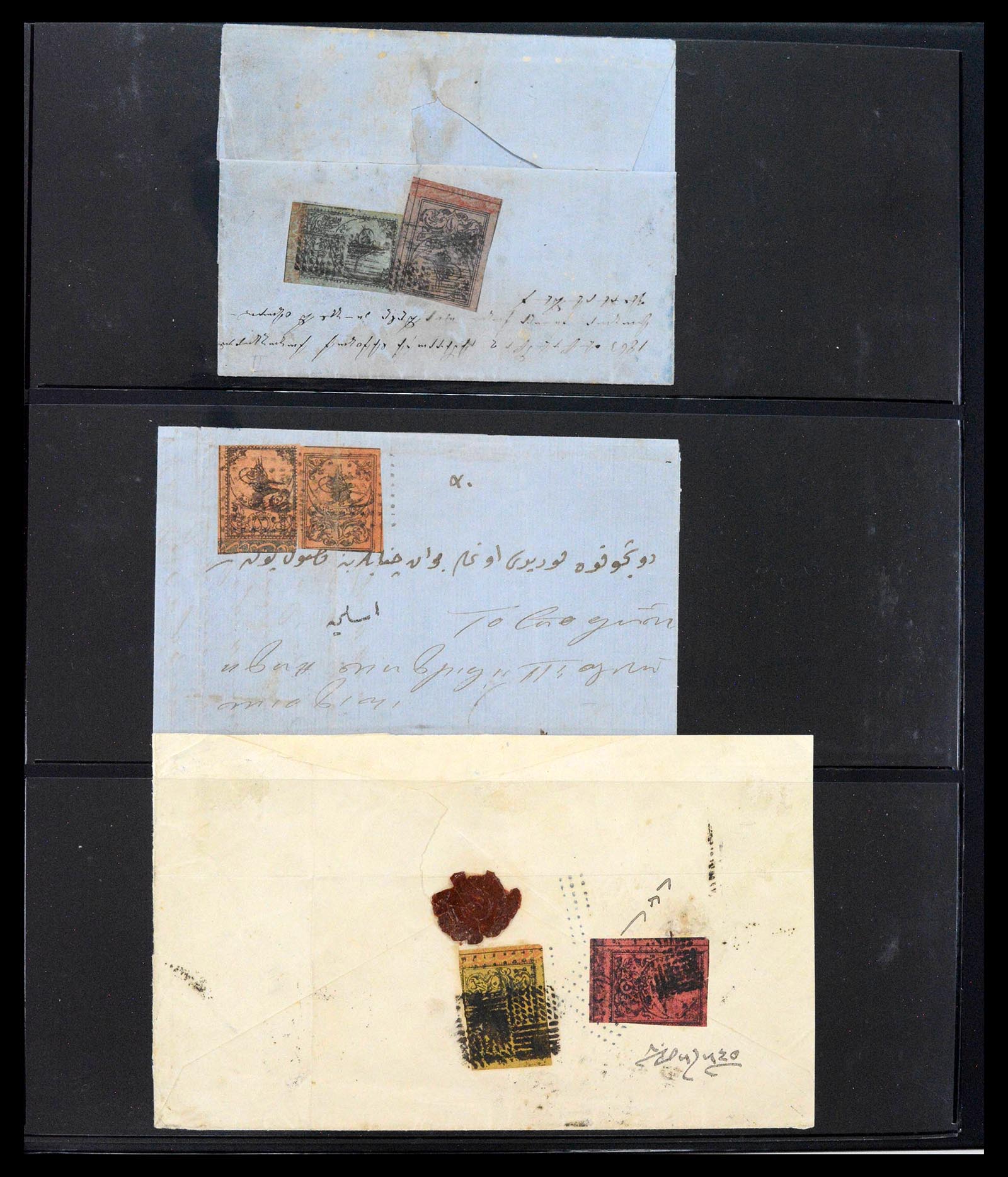 39500 0001 - Postzegelverzameling 39500 Turkije supercollectie 1863-1953.