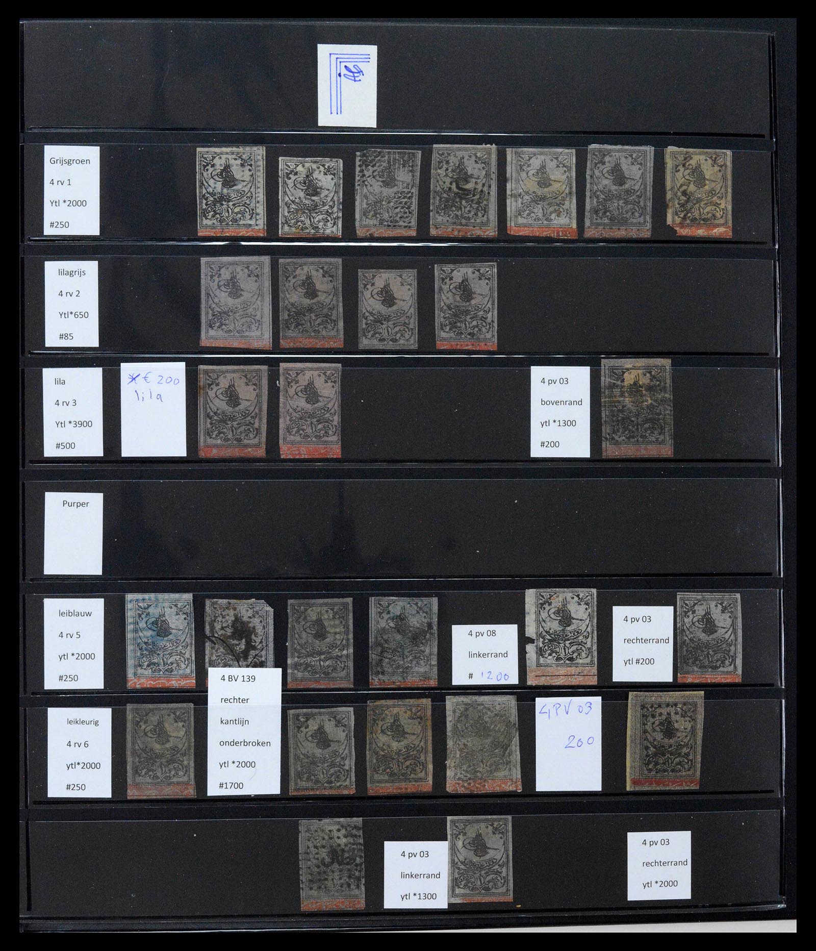39500 0008 - Postzegelverzameling 39500 Turkije supercollectie 1863-1953.