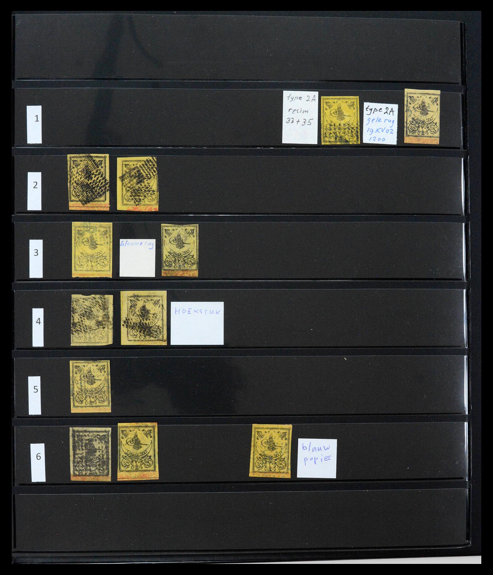 39500 0018 - Postzegelverzameling 39500 Turkije supercollectie 1863-1953.