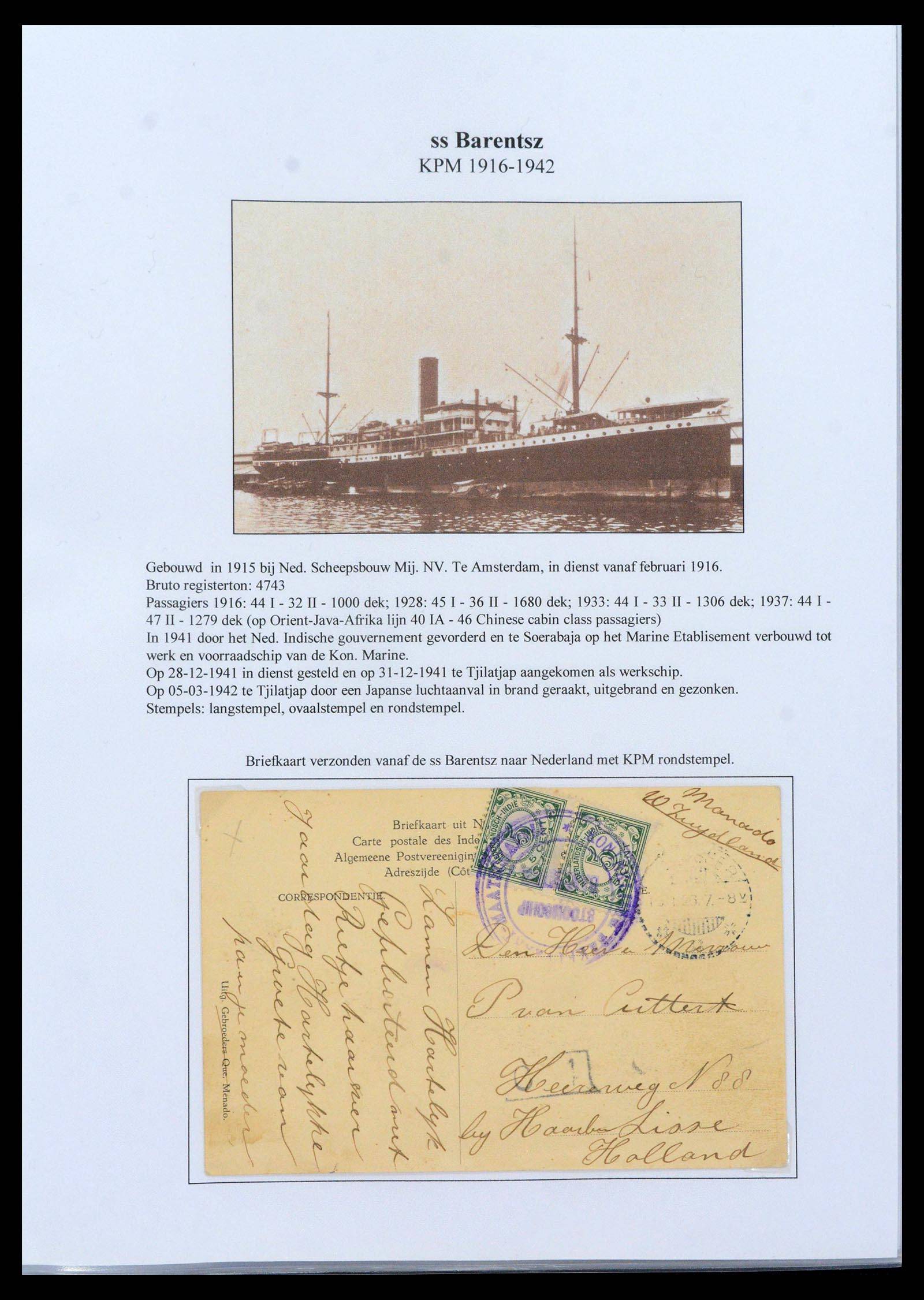 39519 0003 - Stamp collection 39519 Dutch east Indies ship cancels.