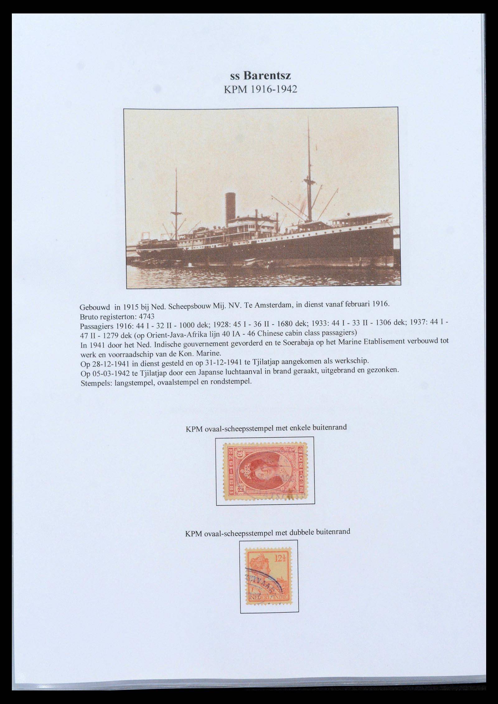 39519 0004 - Stamp collection 39519 Dutch east Indies ship cancels.