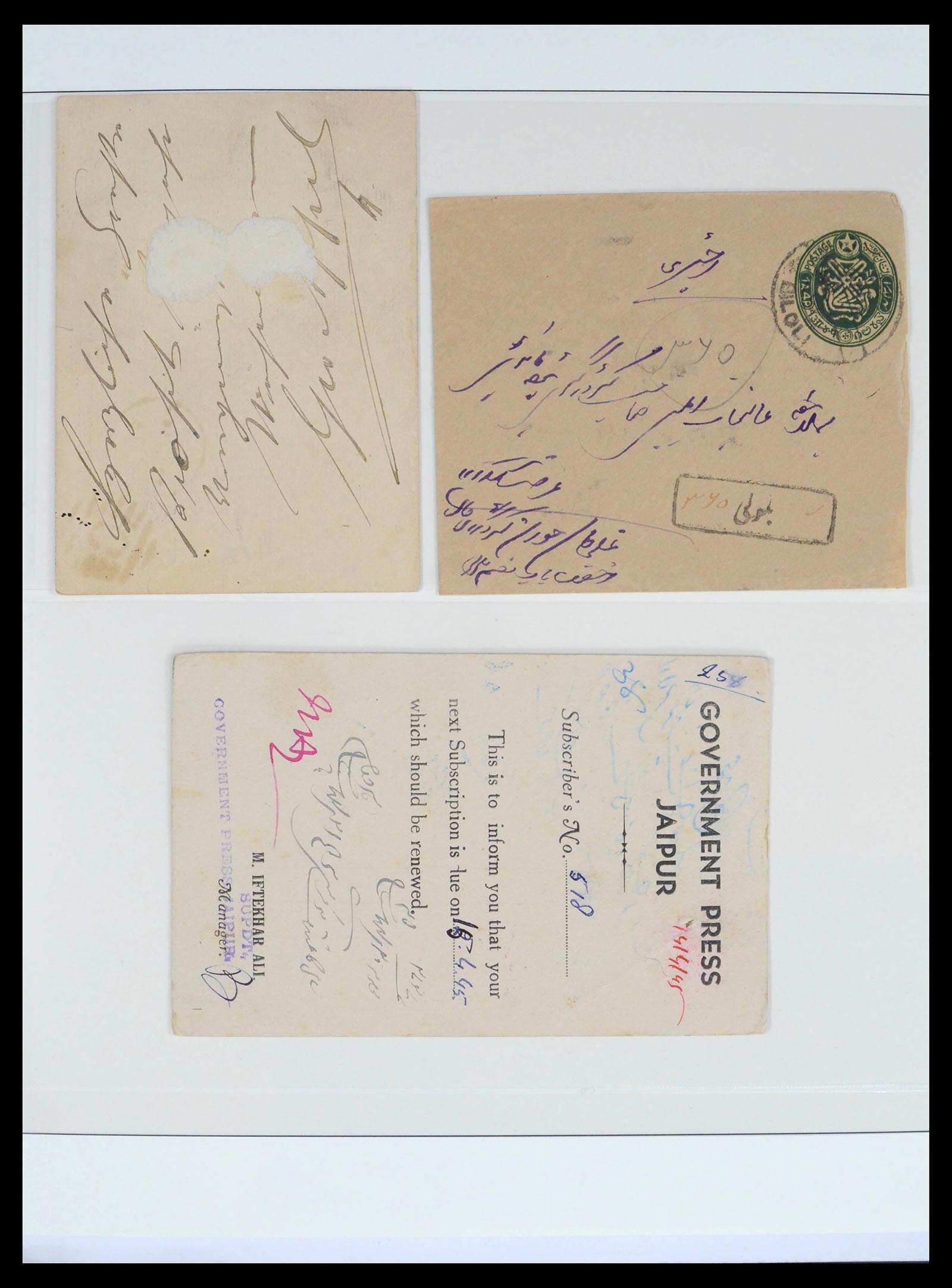 39526 0020 - Postzegelverzameling 39526 India en Staten stempels 1856-1940.