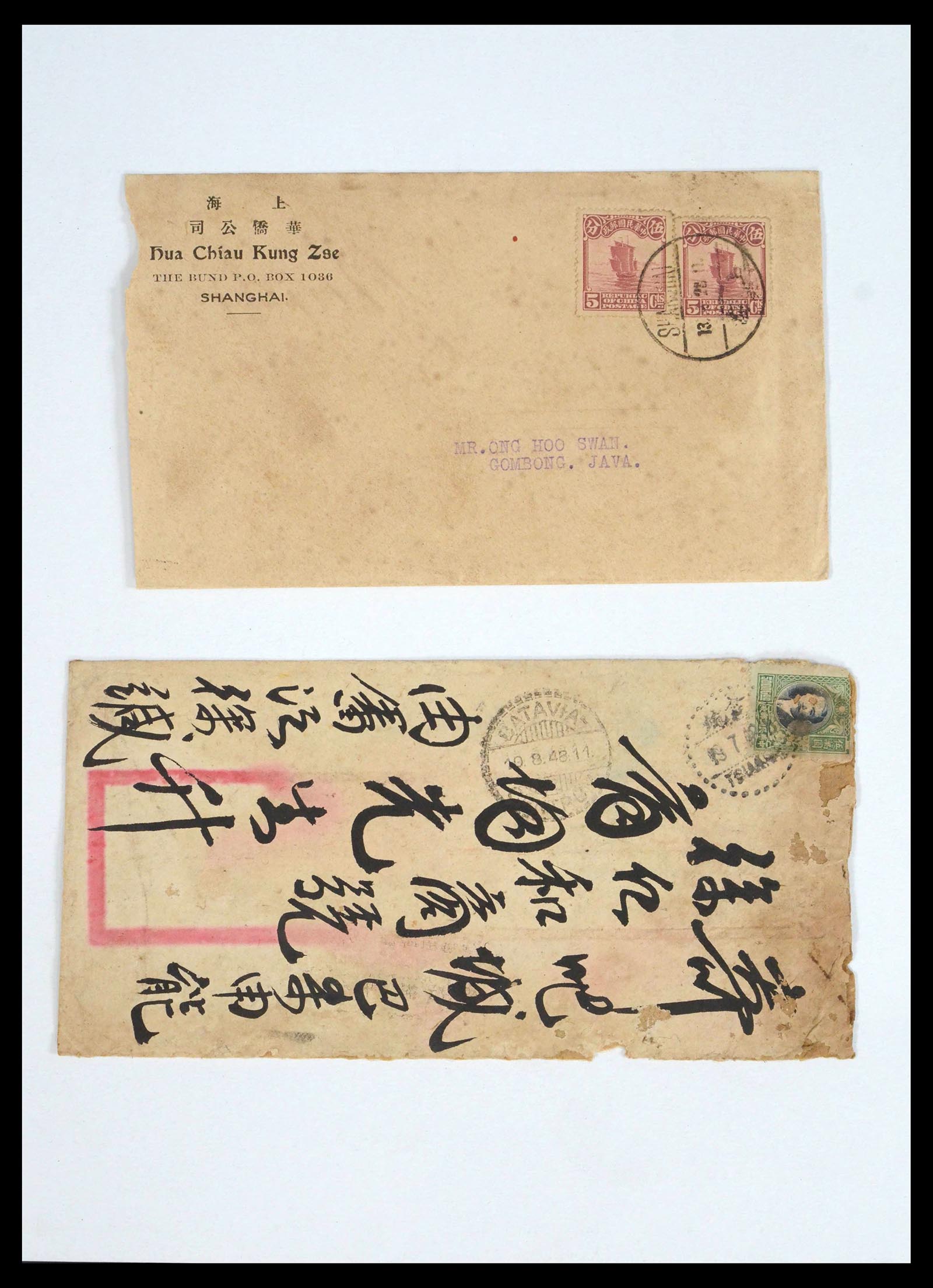 39544 0001 - Postzegelverzameling 39544 China brieven 1928-1948.