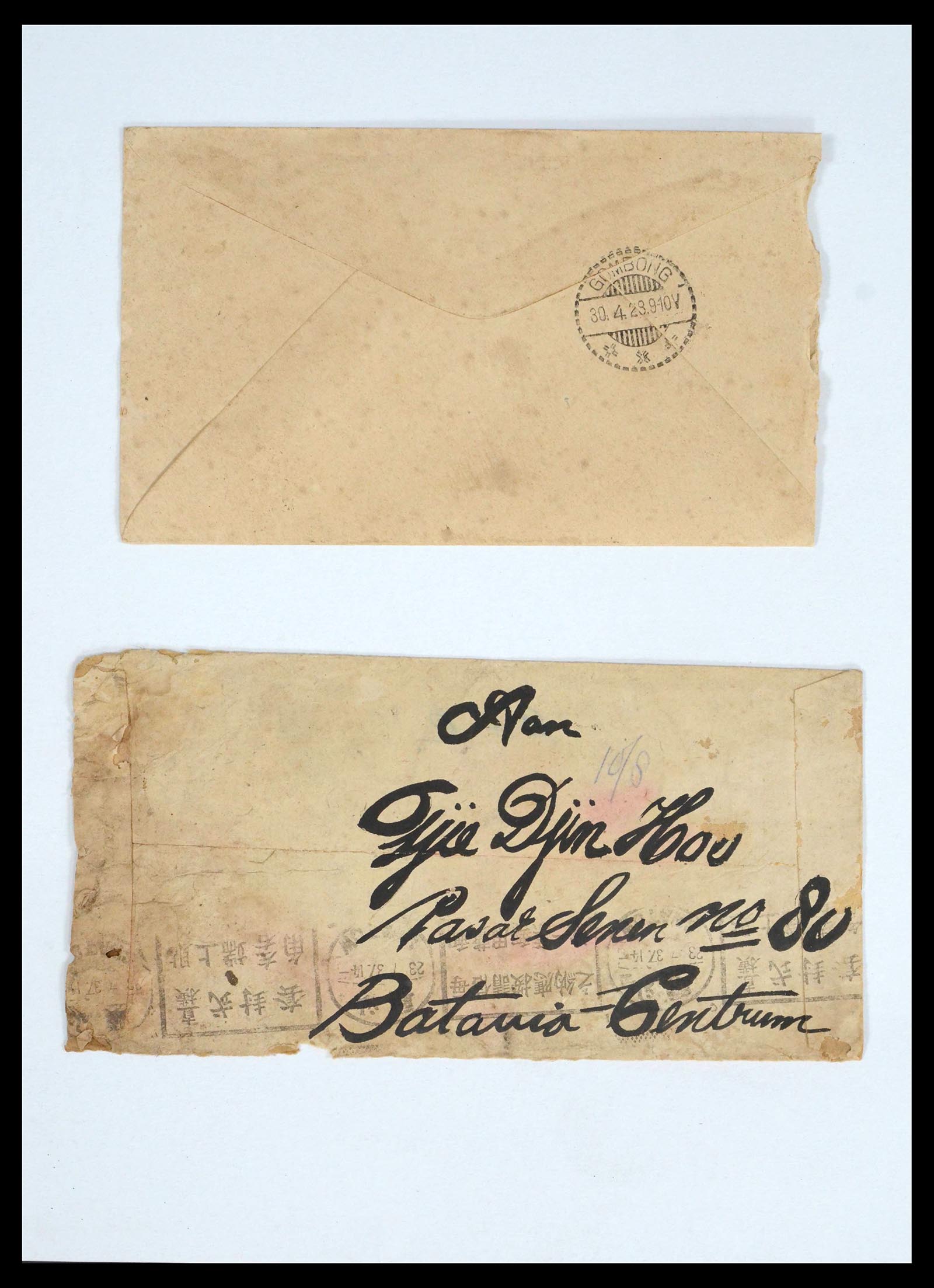 39544 0002 - Postzegelverzameling 39544 China brieven 1928-1948.