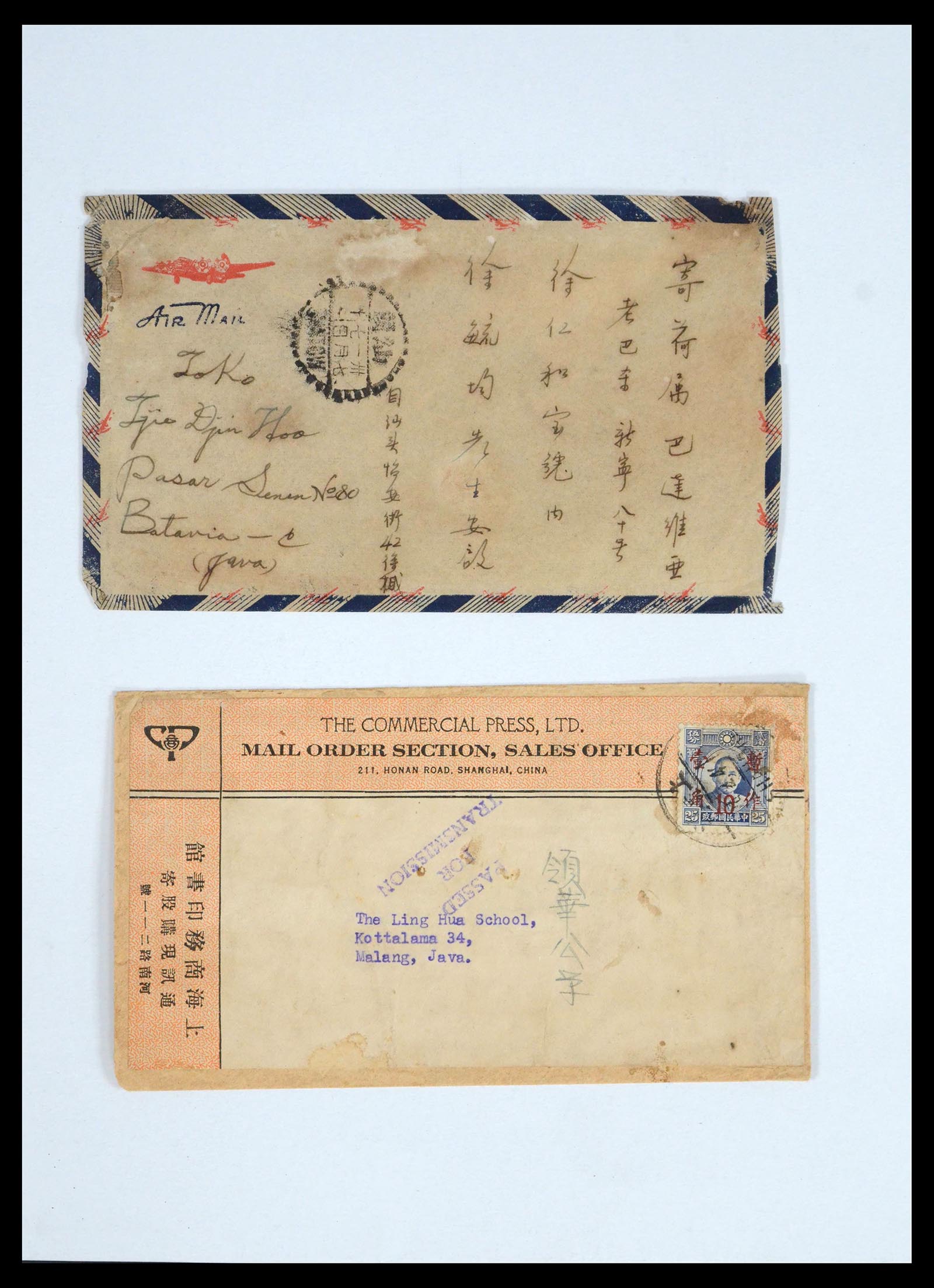 39544 0003 - Postzegelverzameling 39544 China brieven 1928-1948.