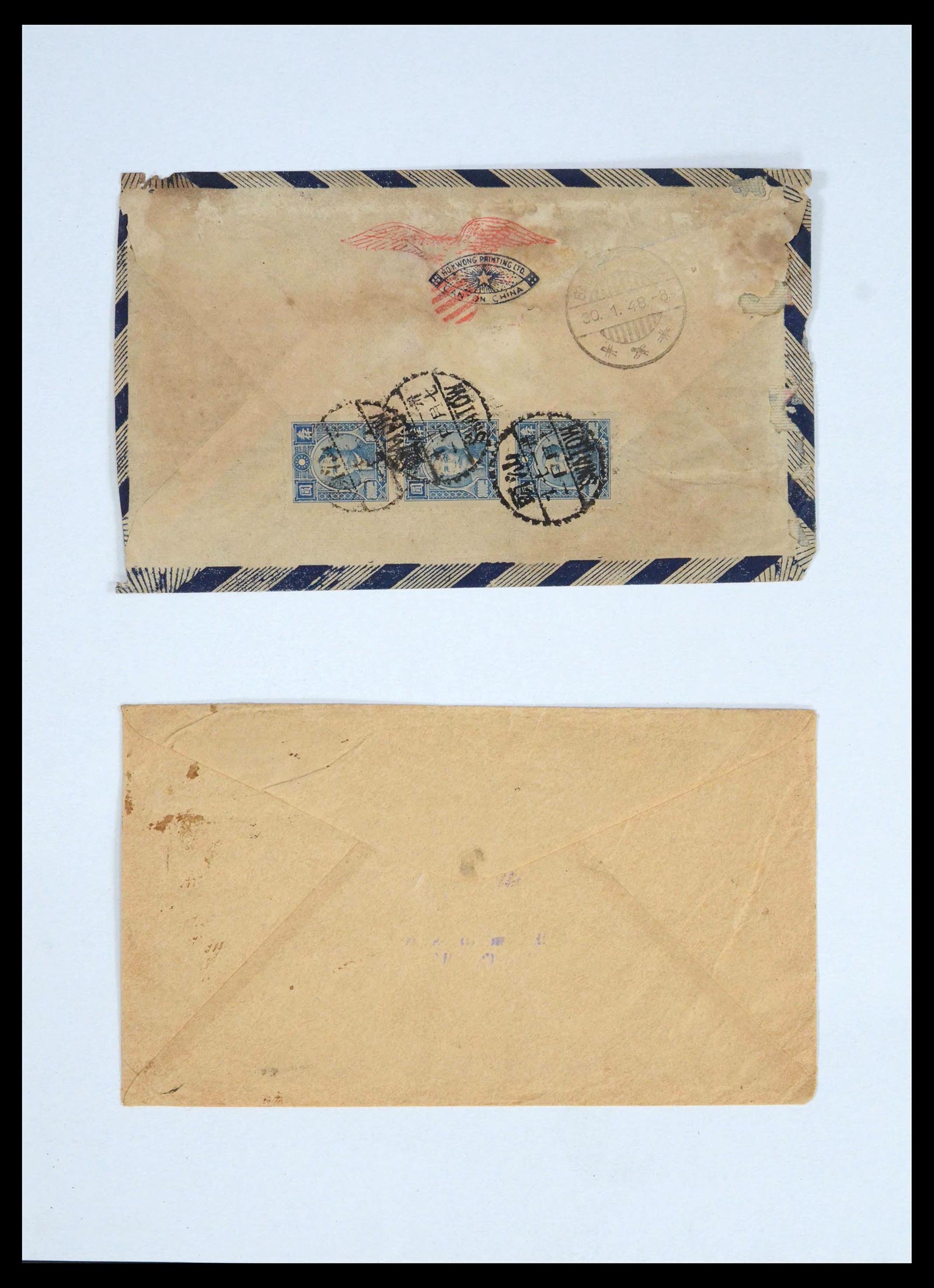 39544 0004 - Postzegelverzameling 39544 China brieven 1928-1948.