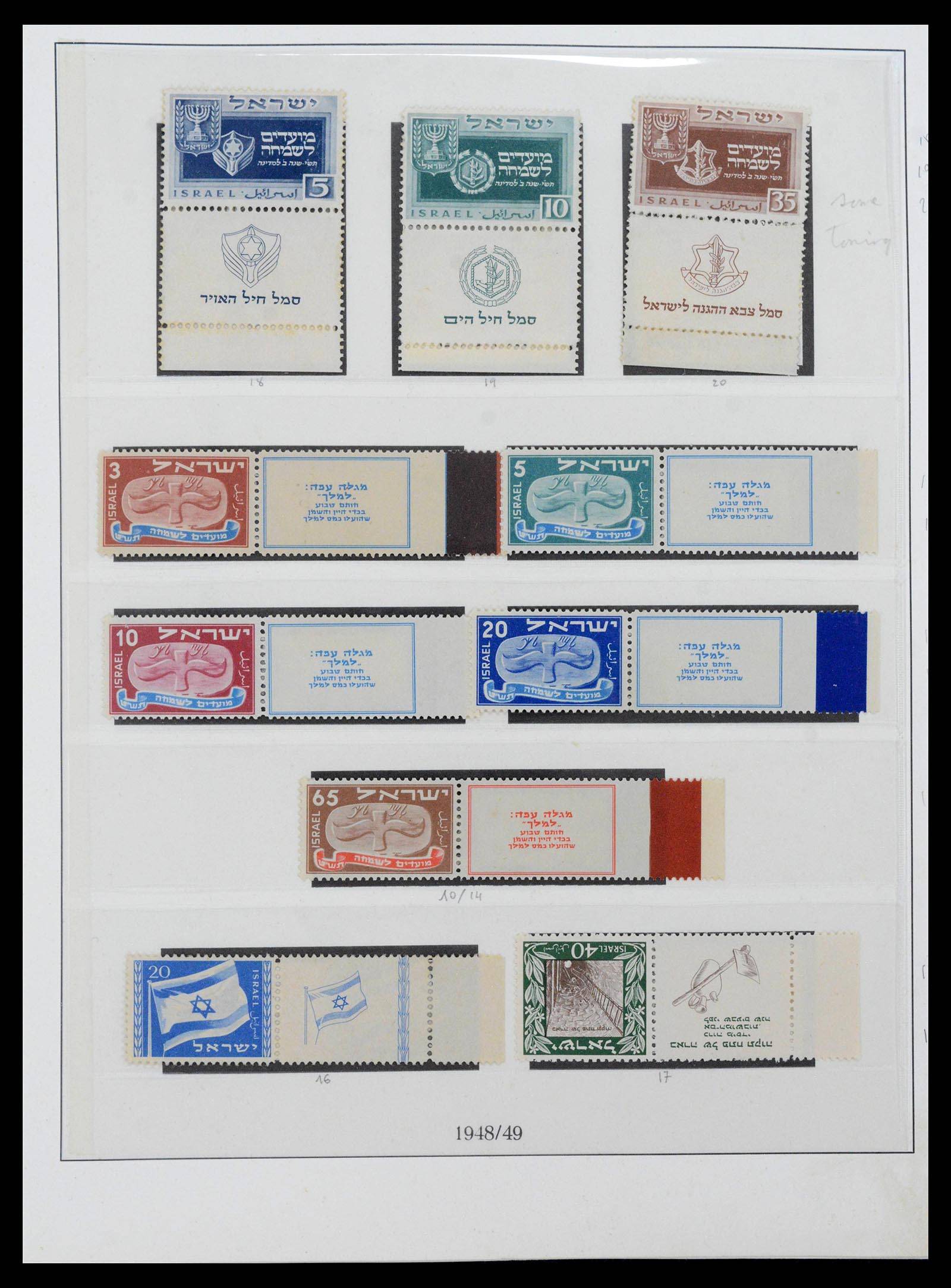 39550 0002 - Postzegelverzameling 39550 Israël compleet 1948-2000.