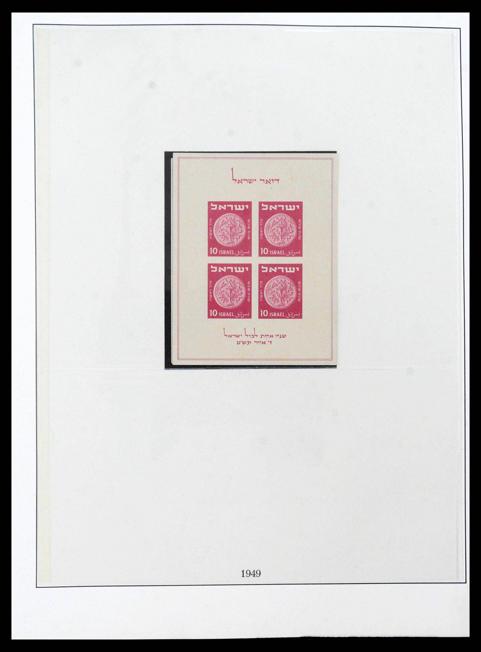 39550 0004 - Postzegelverzameling 39550 Israël compleet 1948-2000.