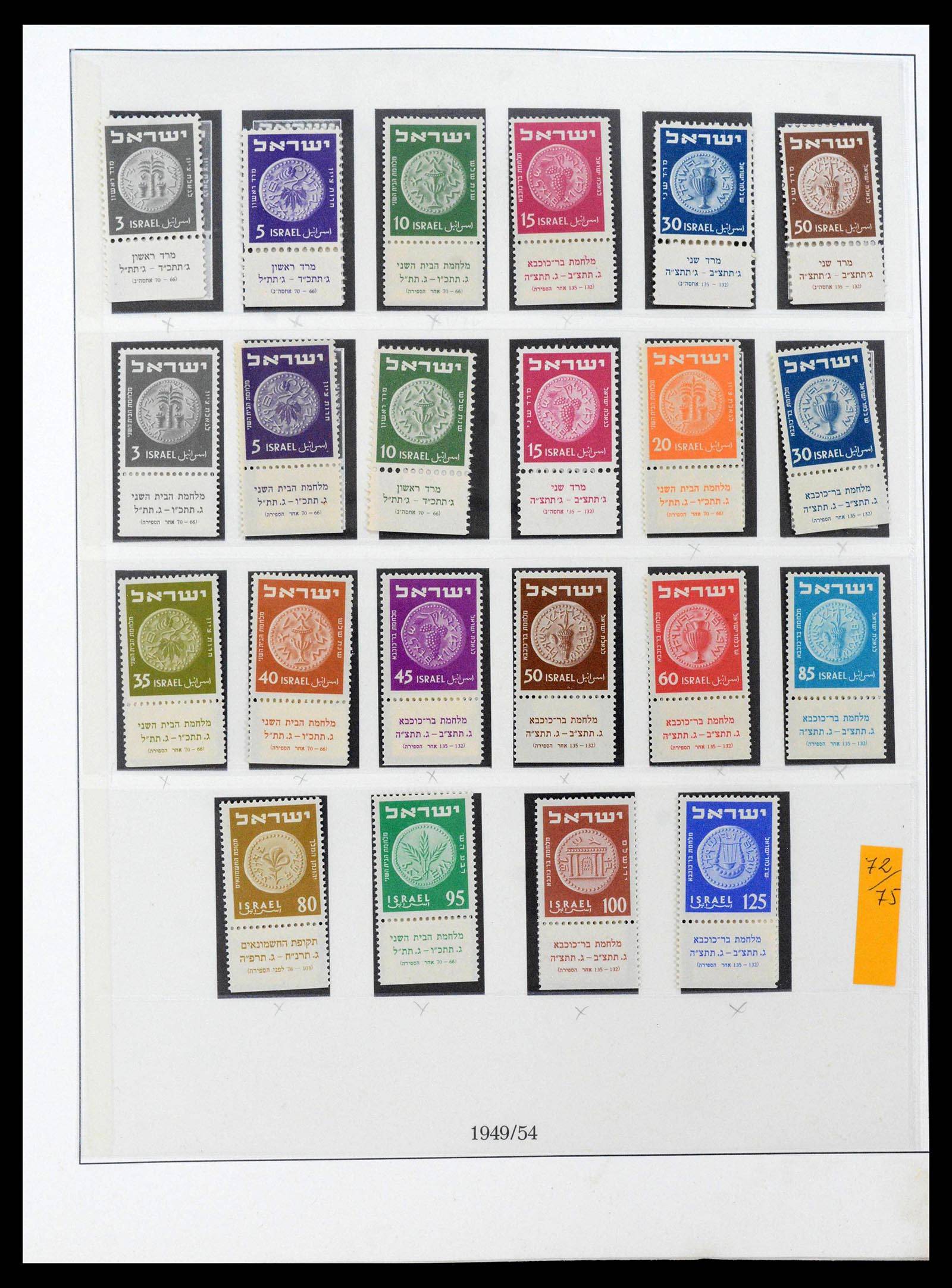 39550 0005 - Postzegelverzameling 39550 Israël compleet 1948-2000.